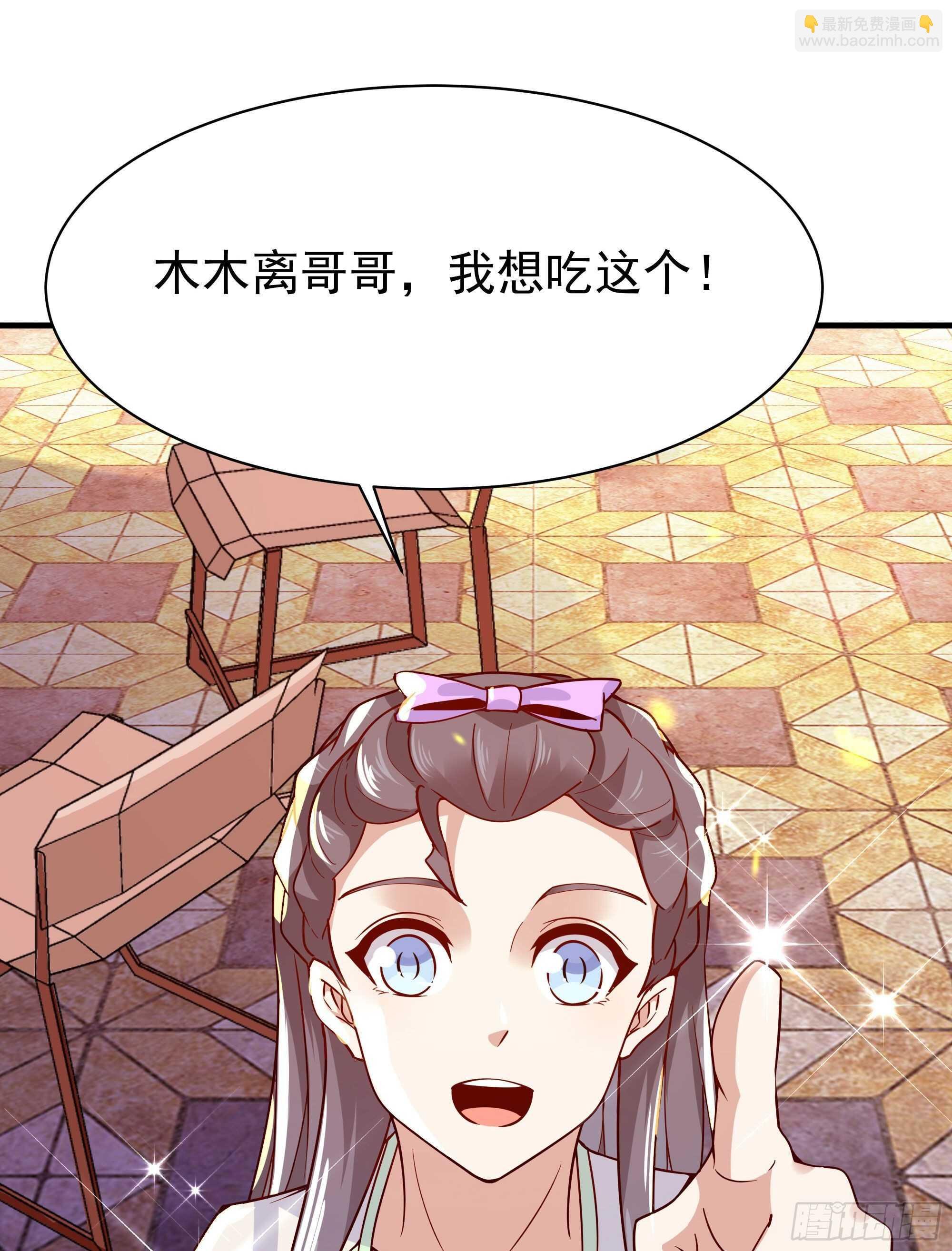 第115话 又白又大