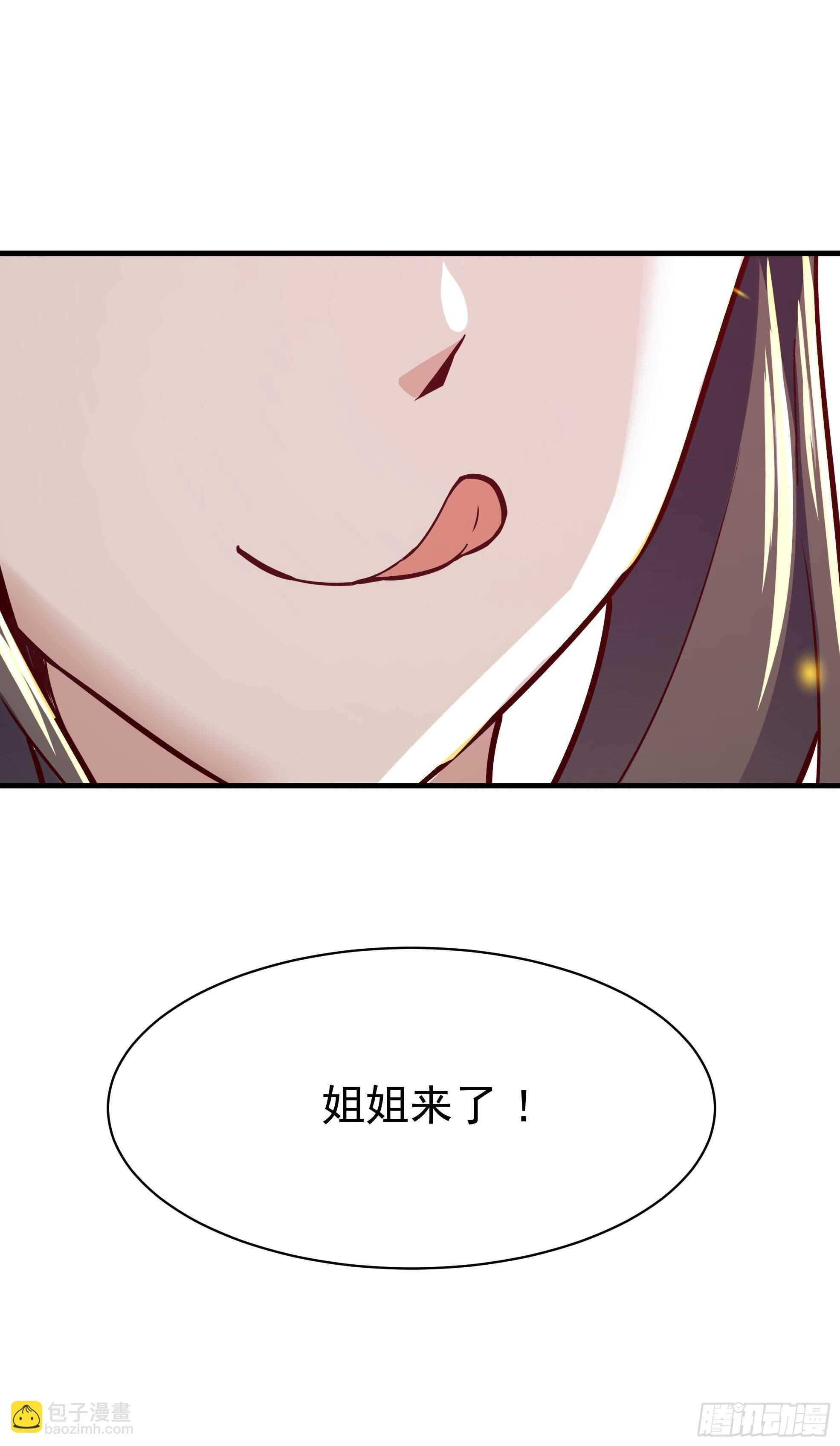 第115话 又白又大