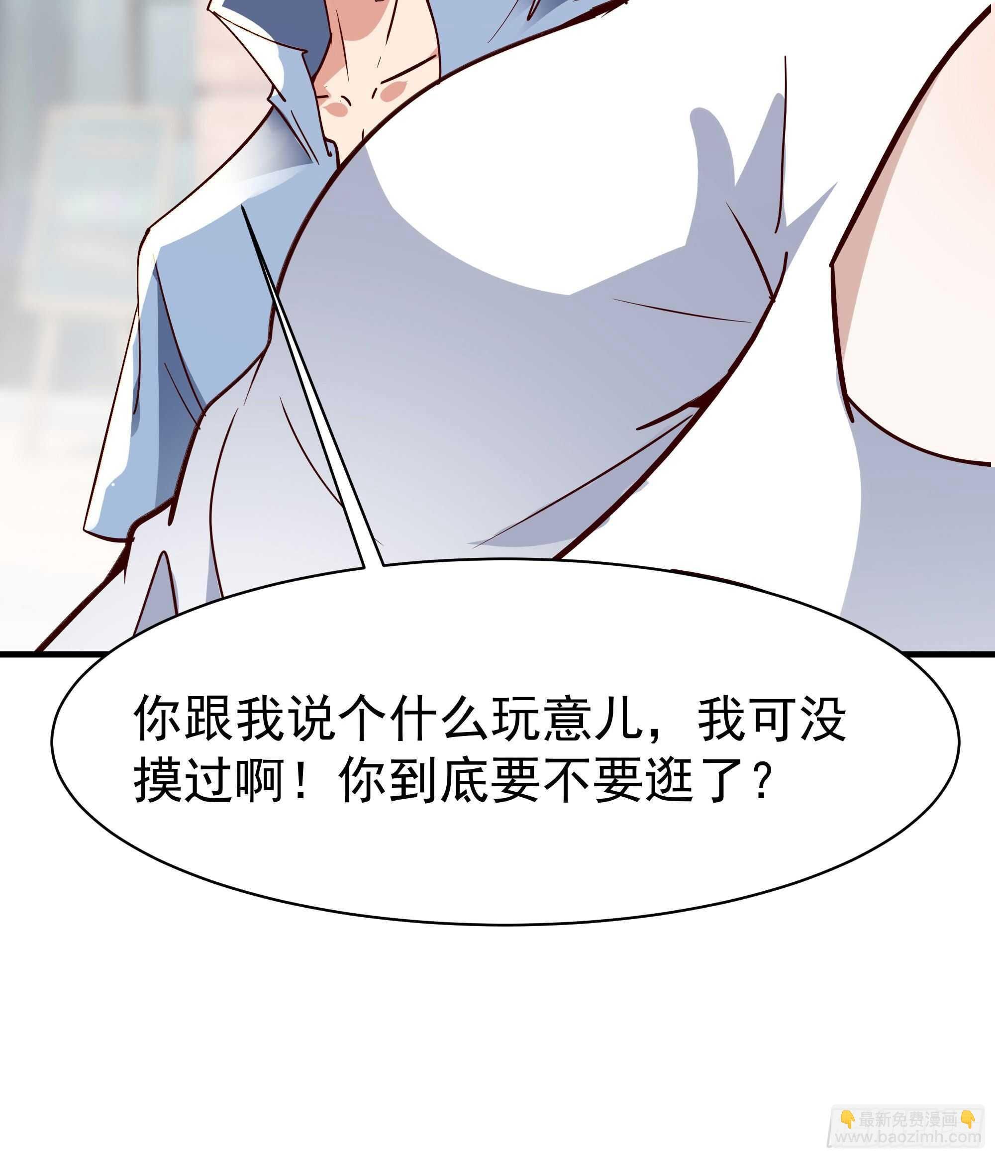 第115话 又白又大