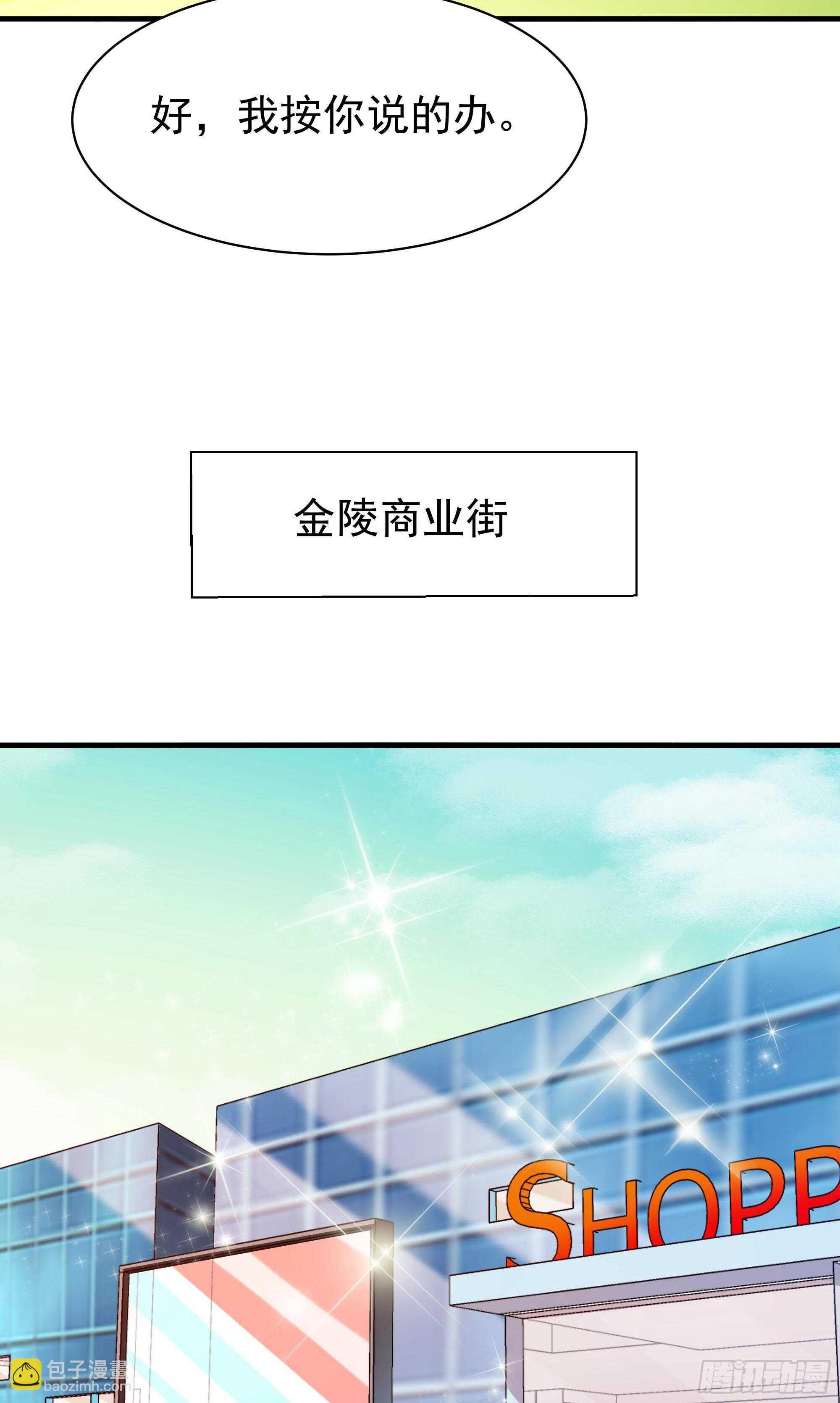 第116话 接风宴