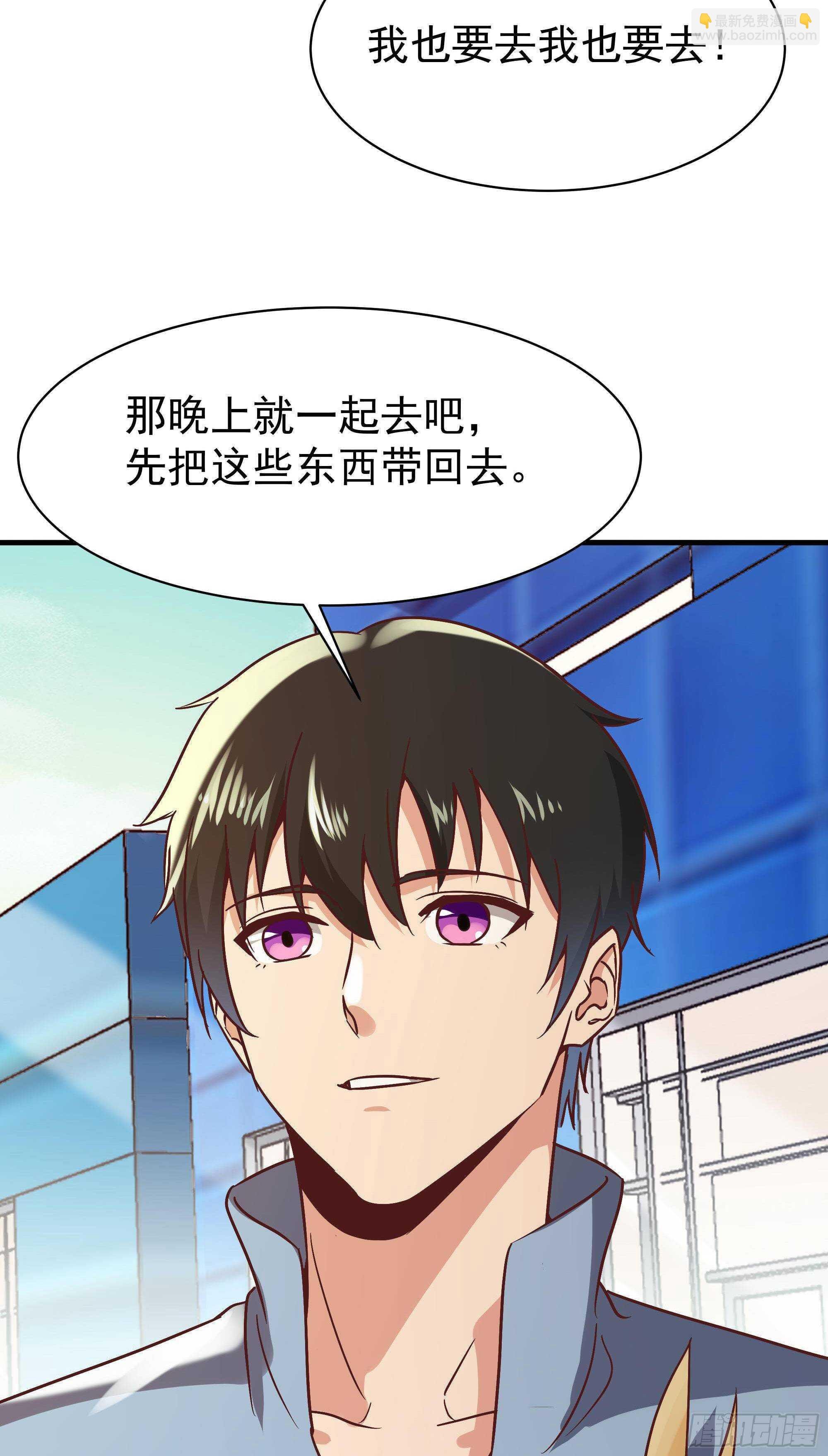 第116话 接风宴