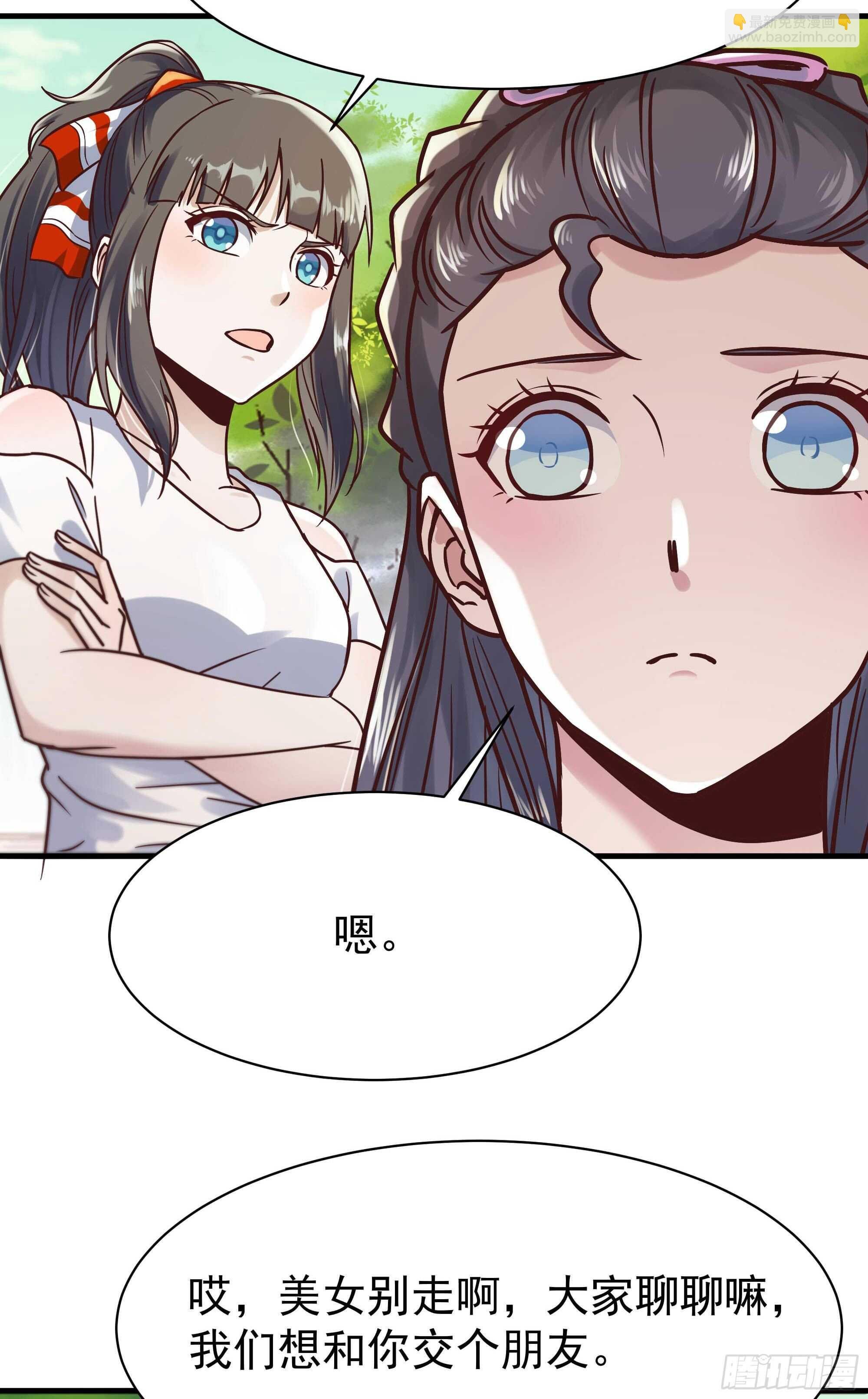 第116话 接风宴