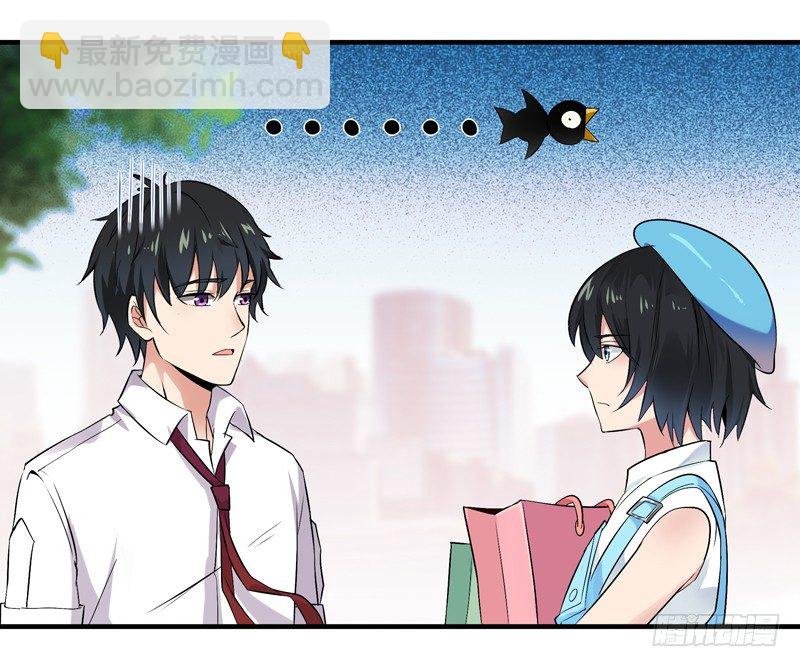 第11话 路遇敌袭