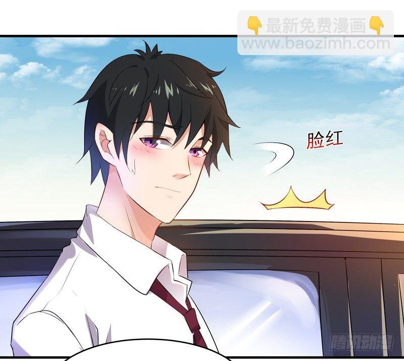 第11话 路遇敌袭
