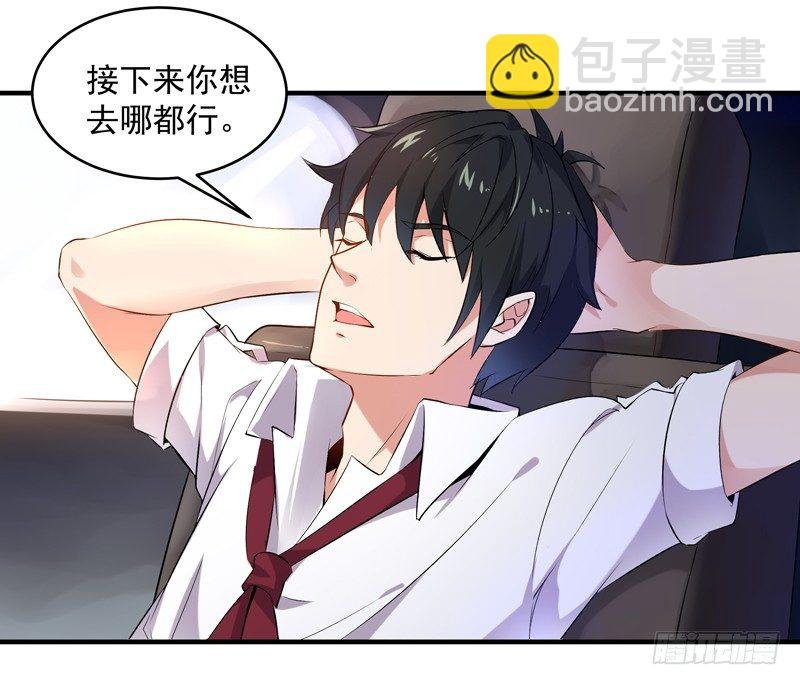第11话 路遇敌袭