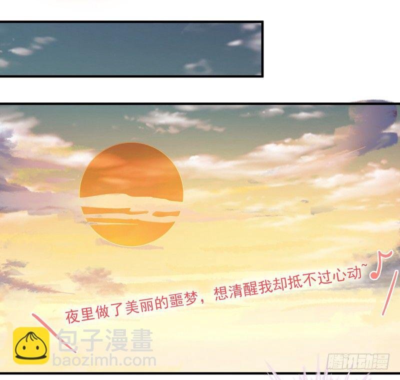 第11话 路遇敌袭