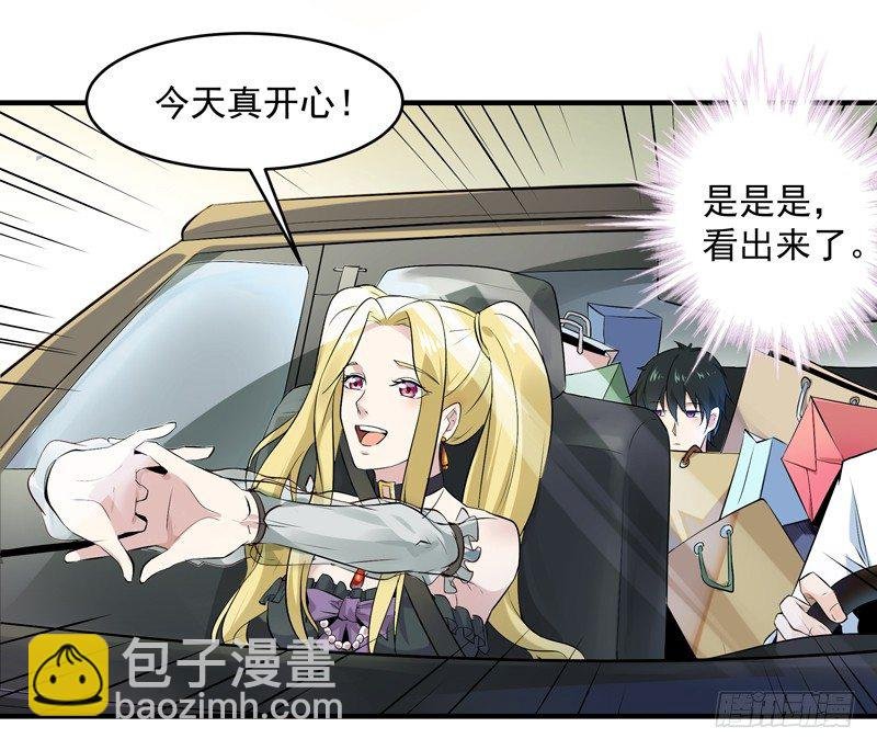 第11话 路遇敌袭