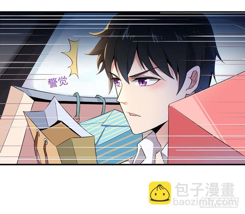 第11话 路遇敌袭