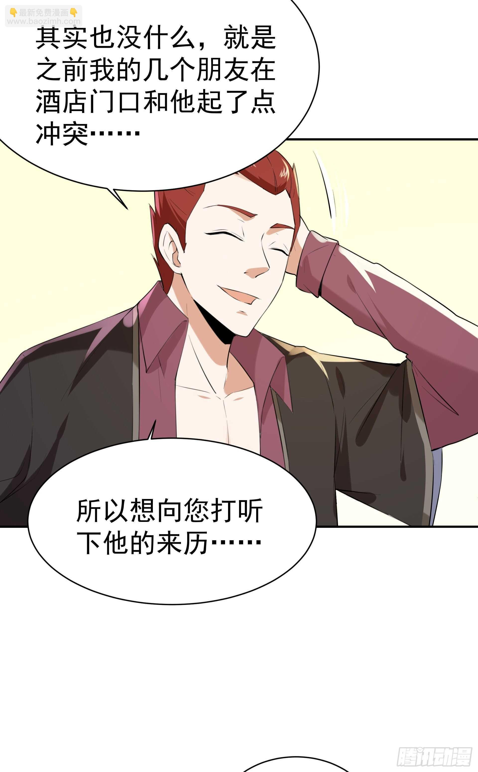 第118话 与我一战