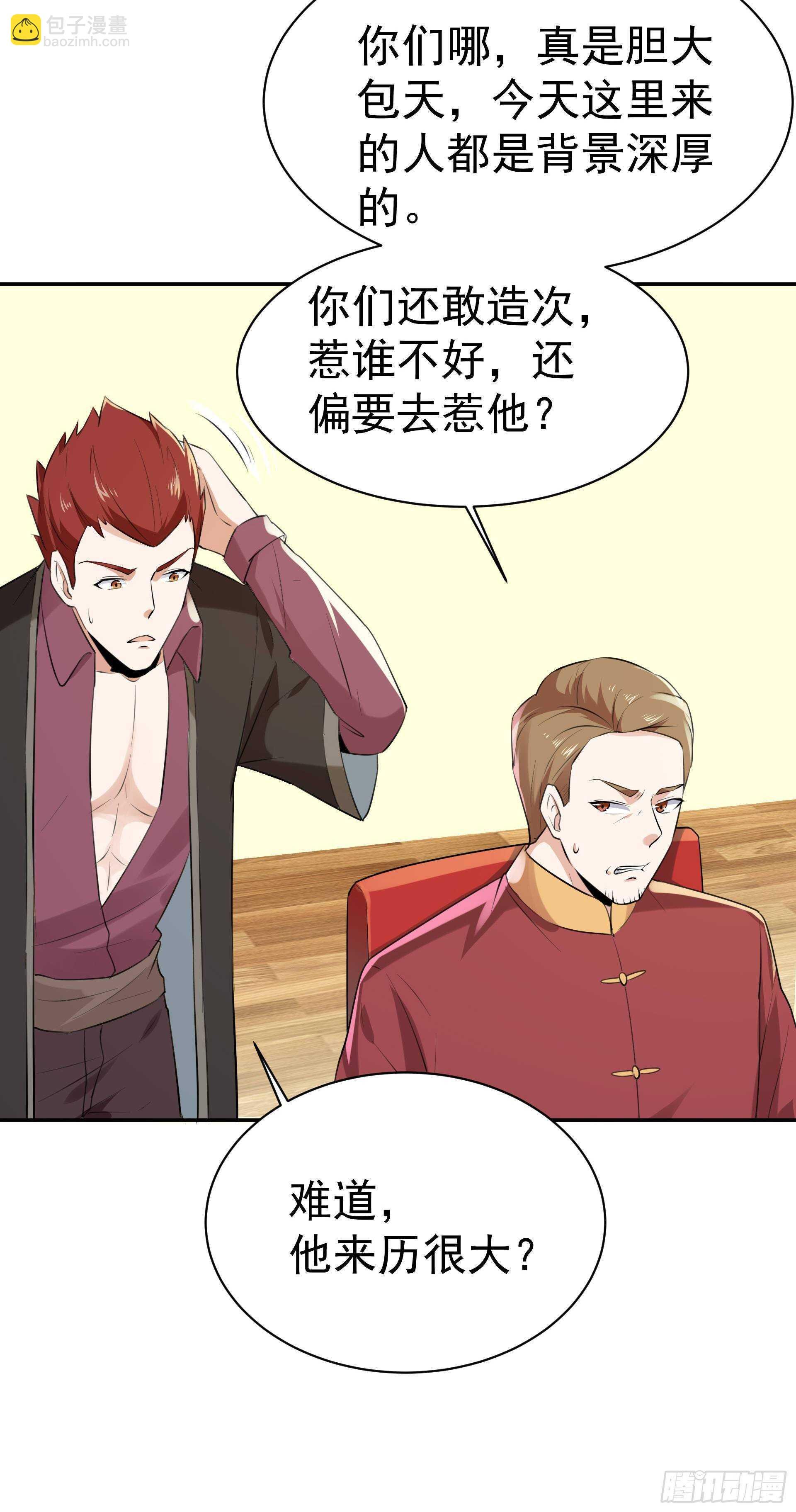 第118话 与我一战
