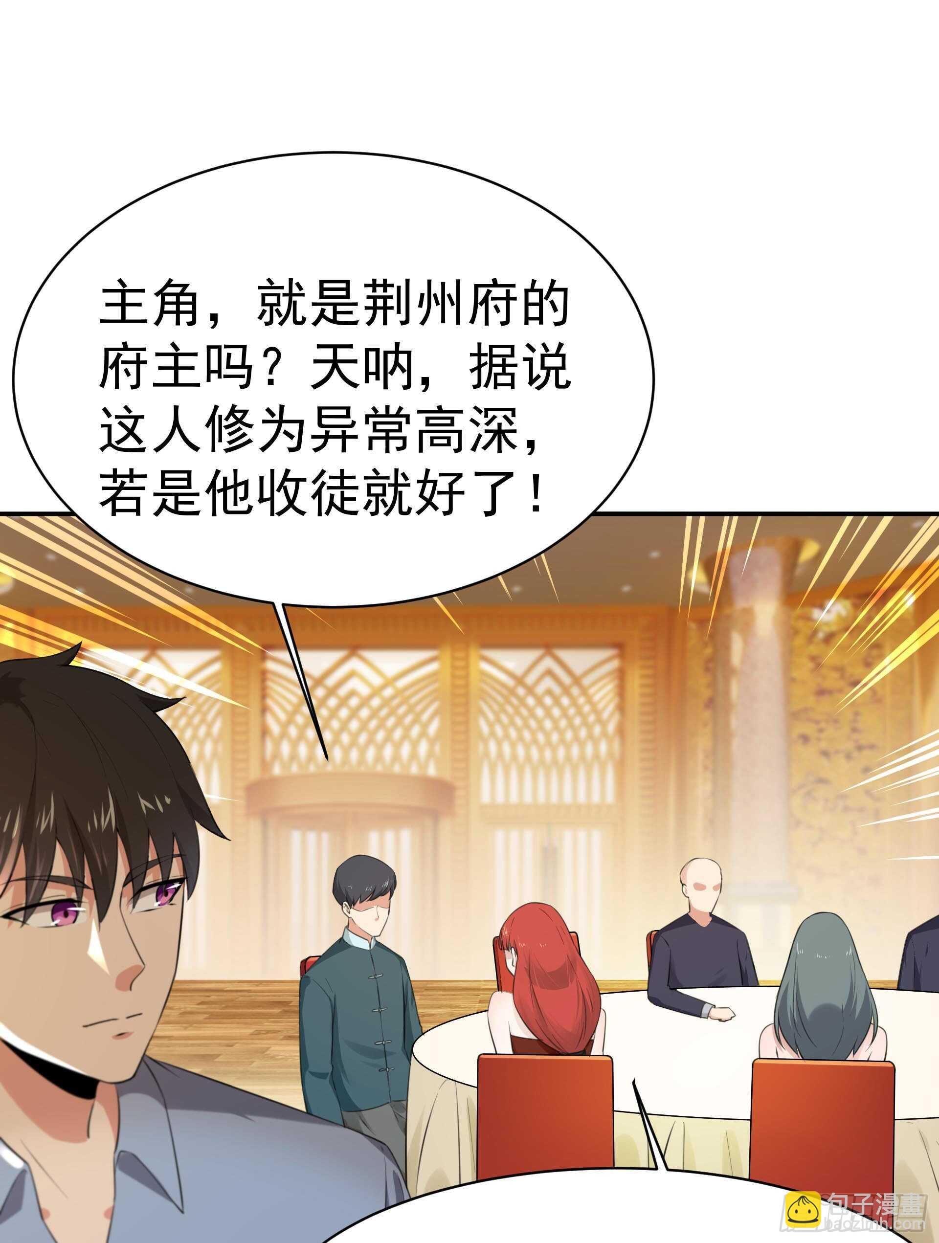 第118话 与我一战