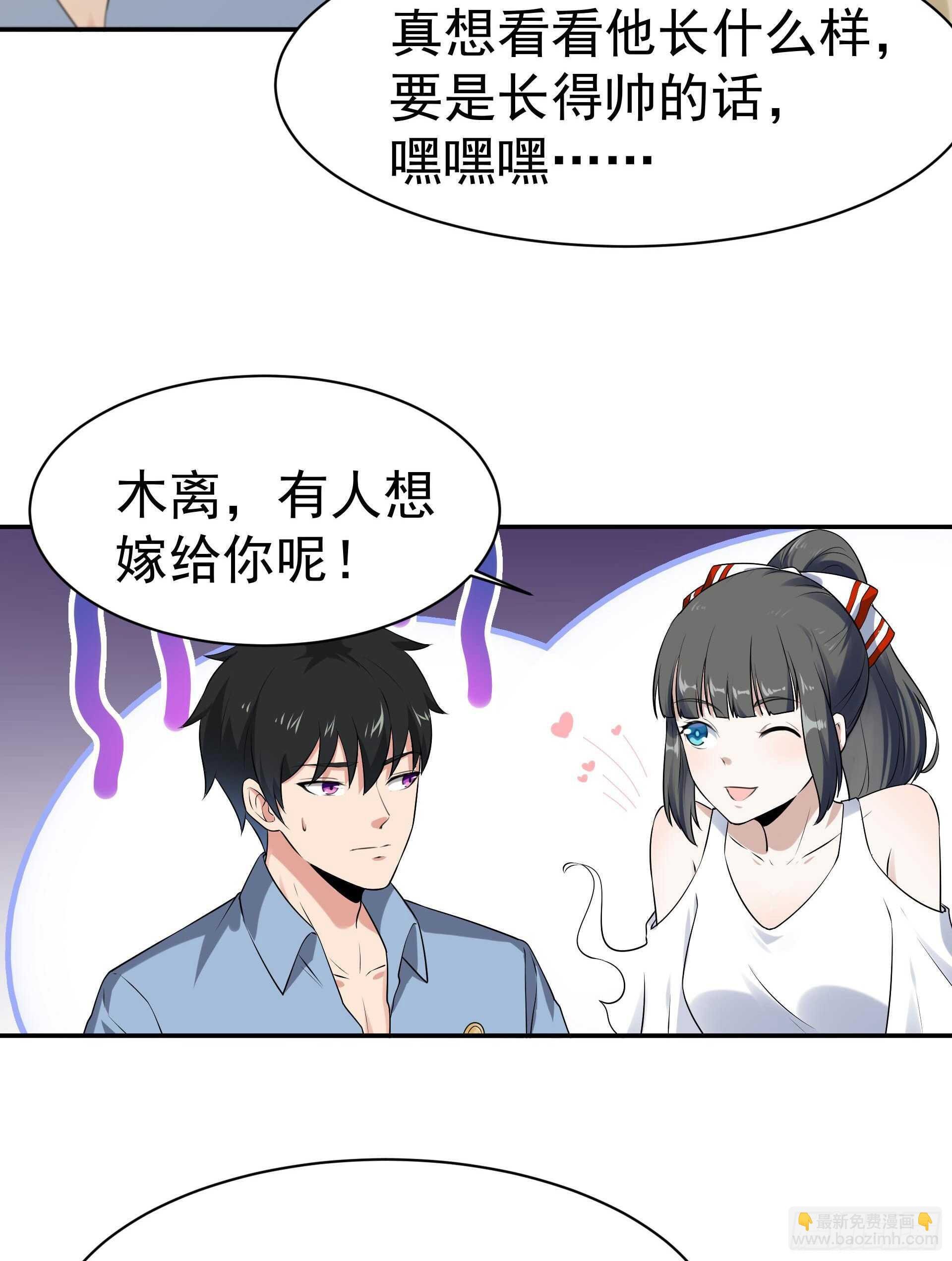第118话 与我一战