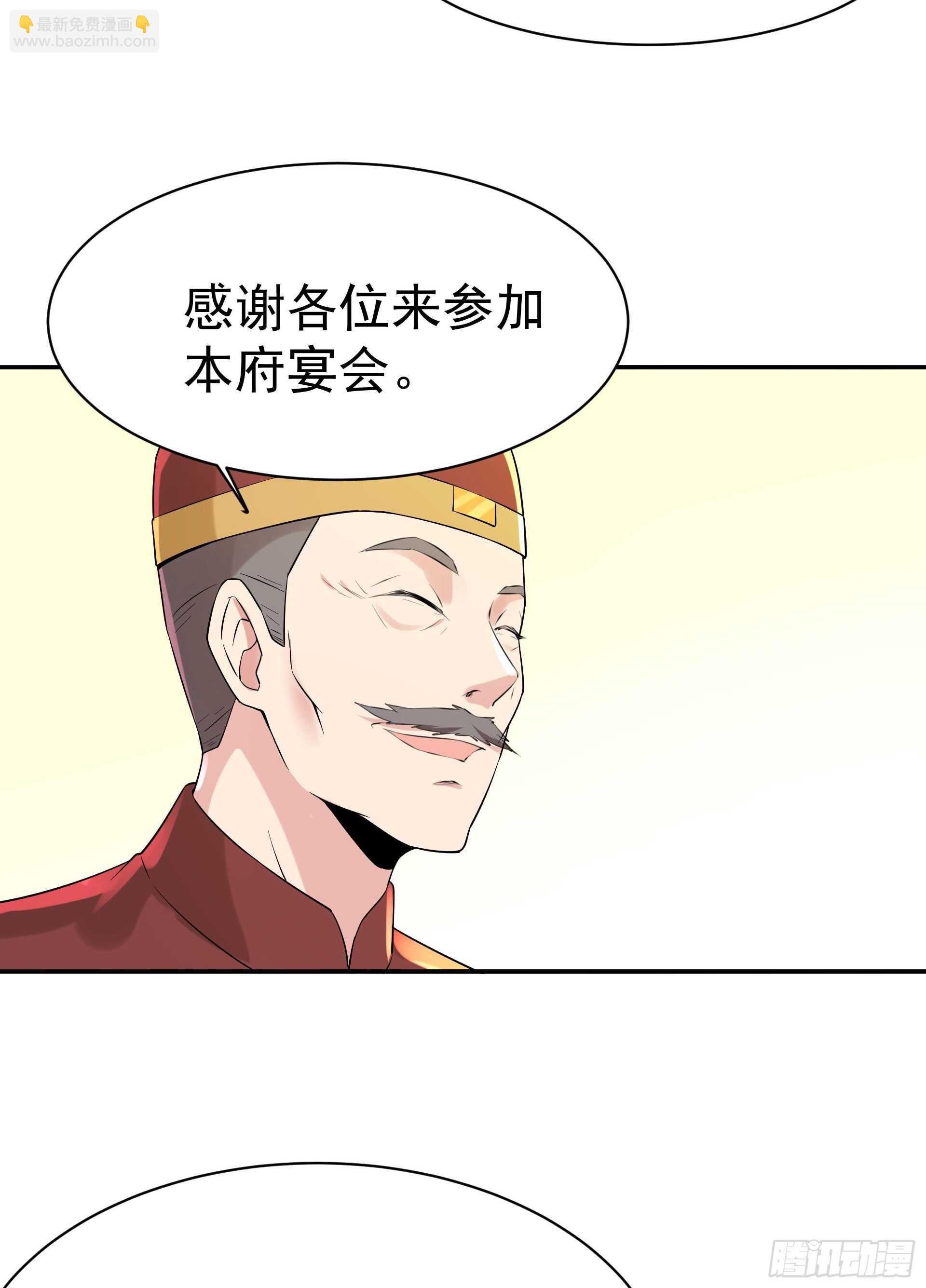 第118话 与我一战