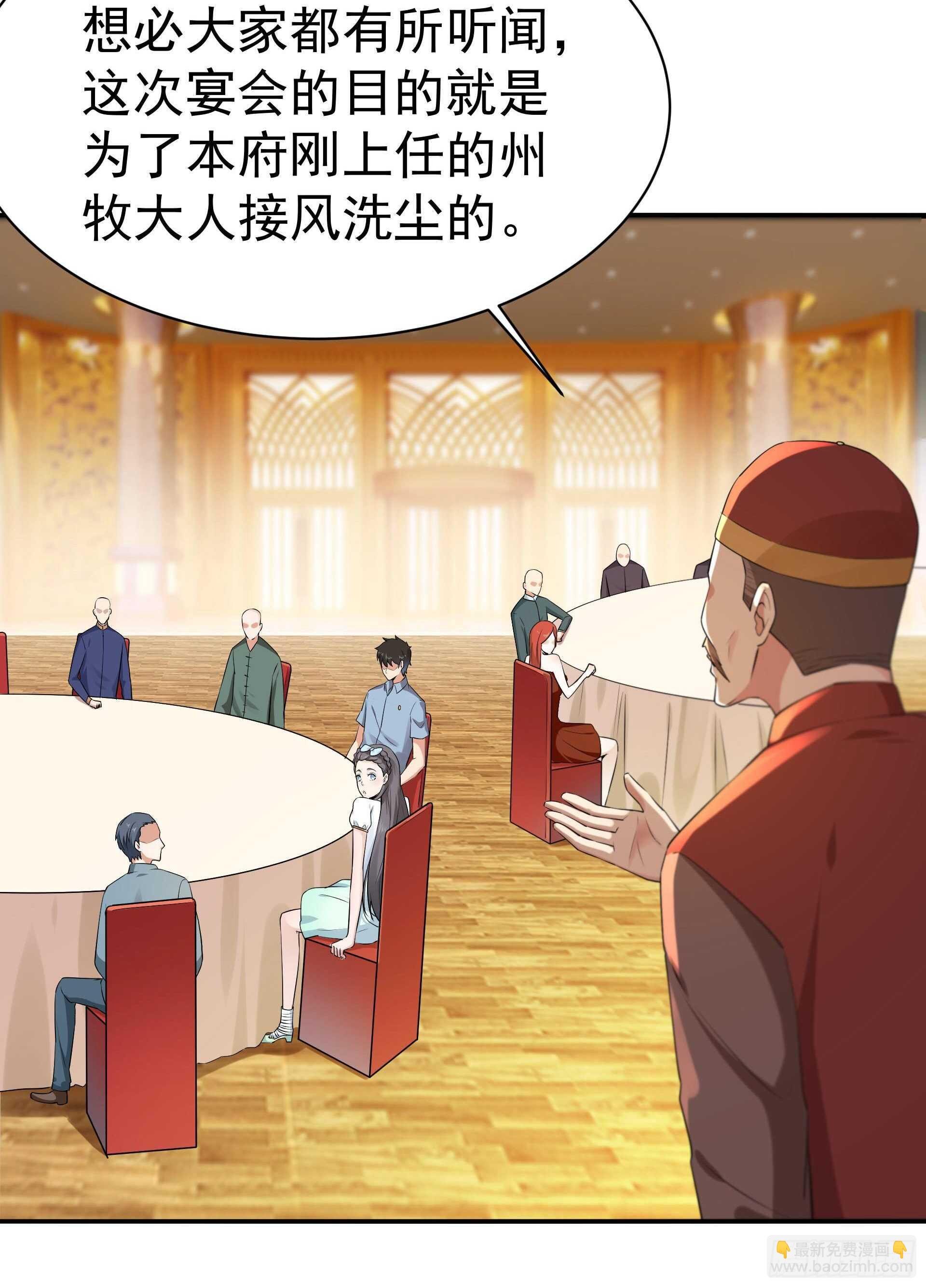 第118话 与我一战