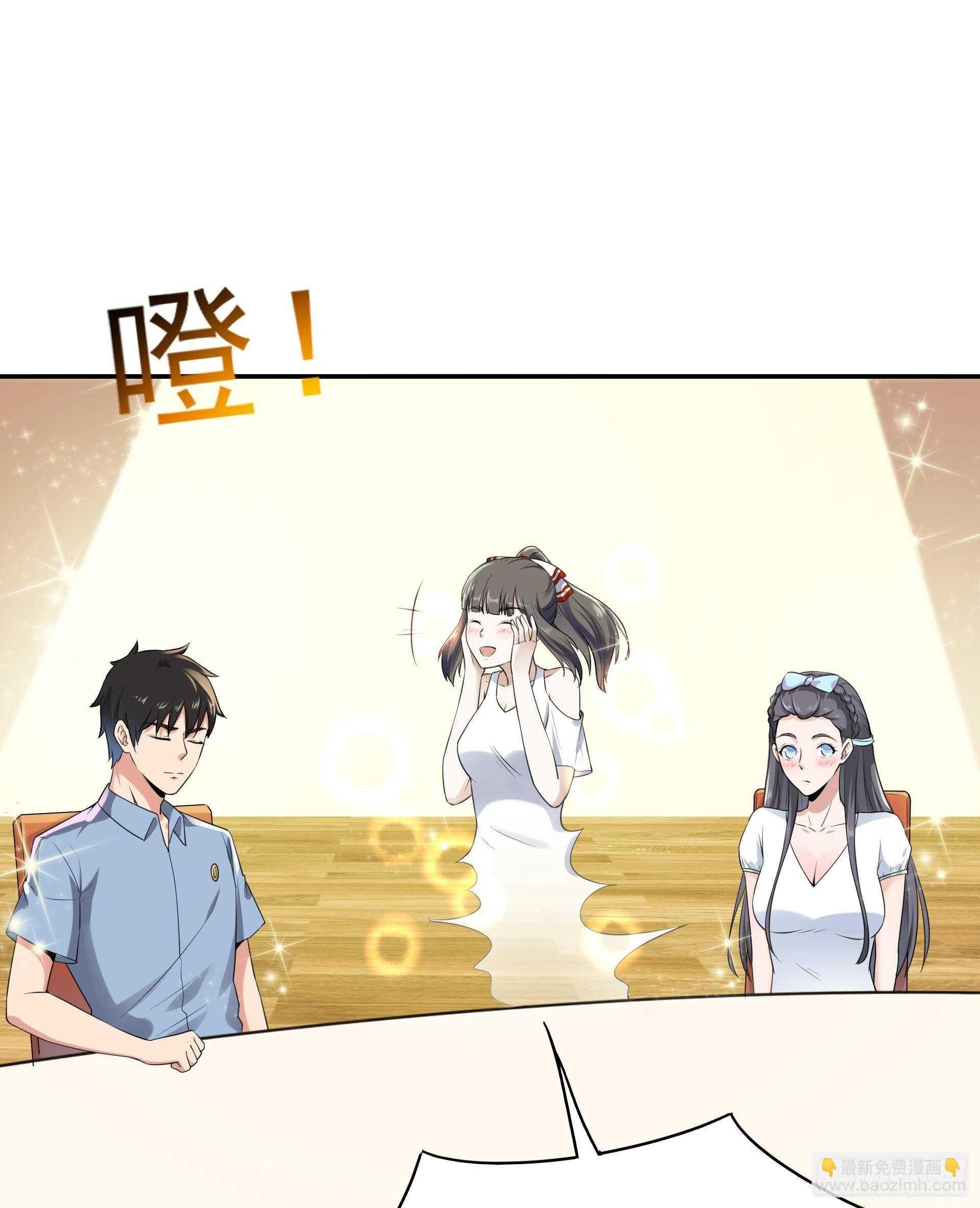 第118话 与我一战