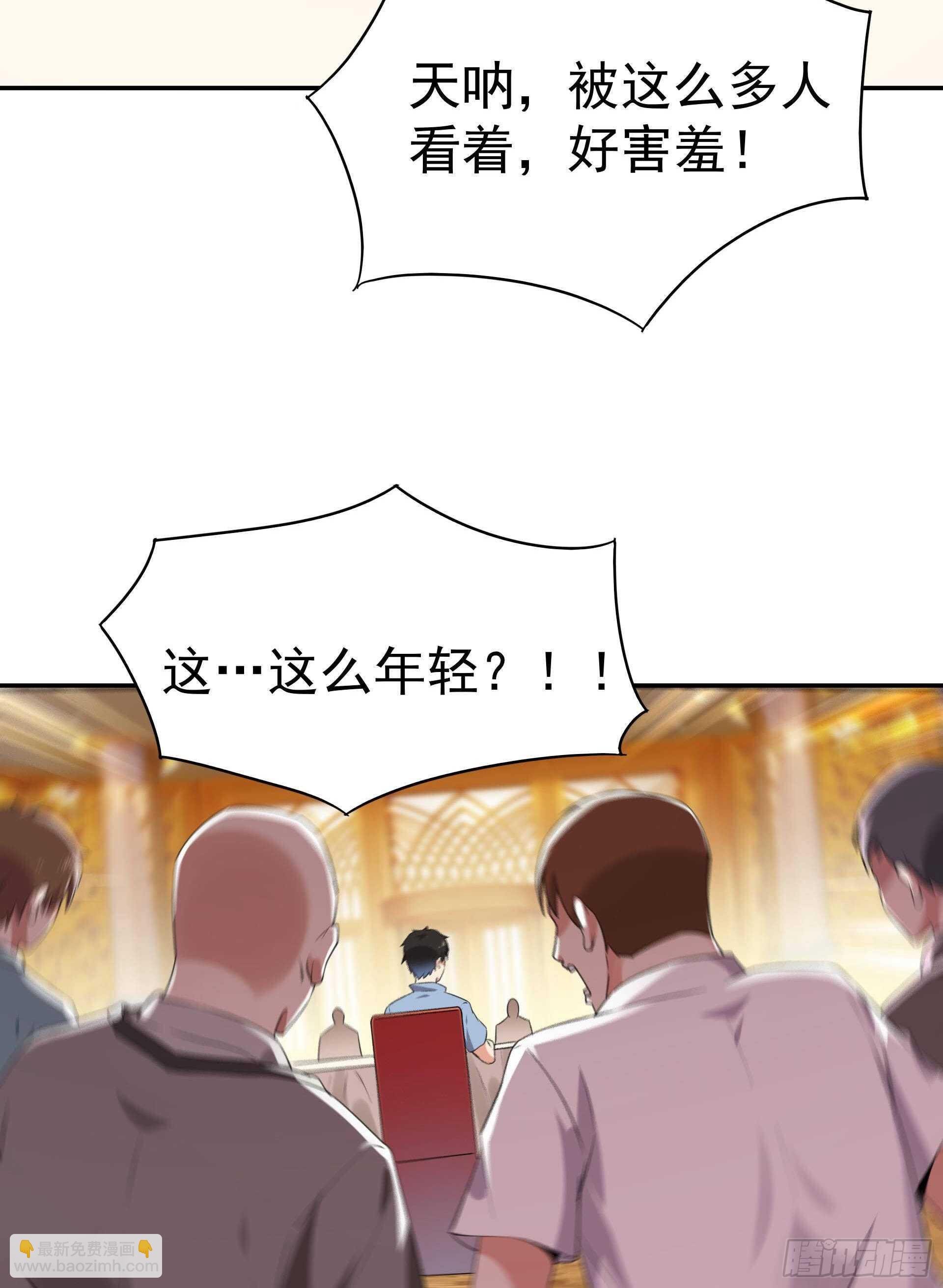 第118话 与我一战