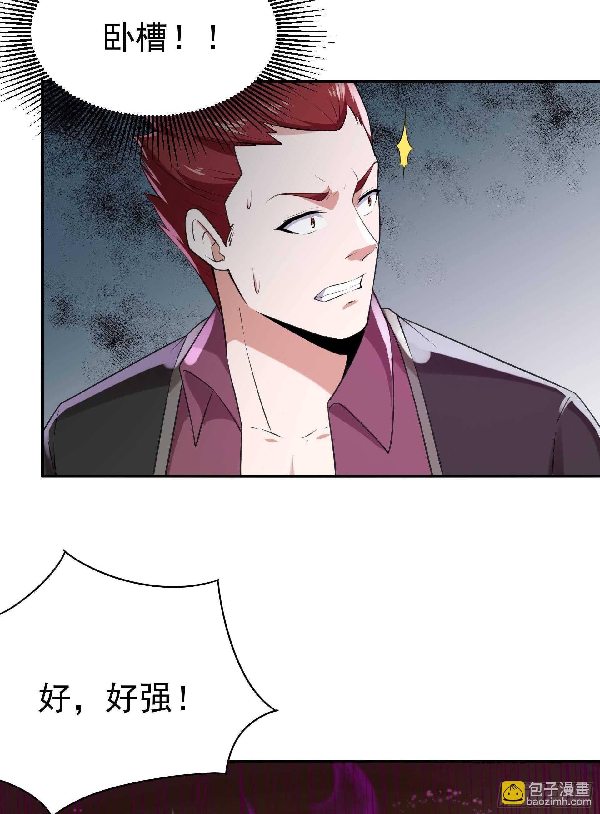 第118话 与我一战