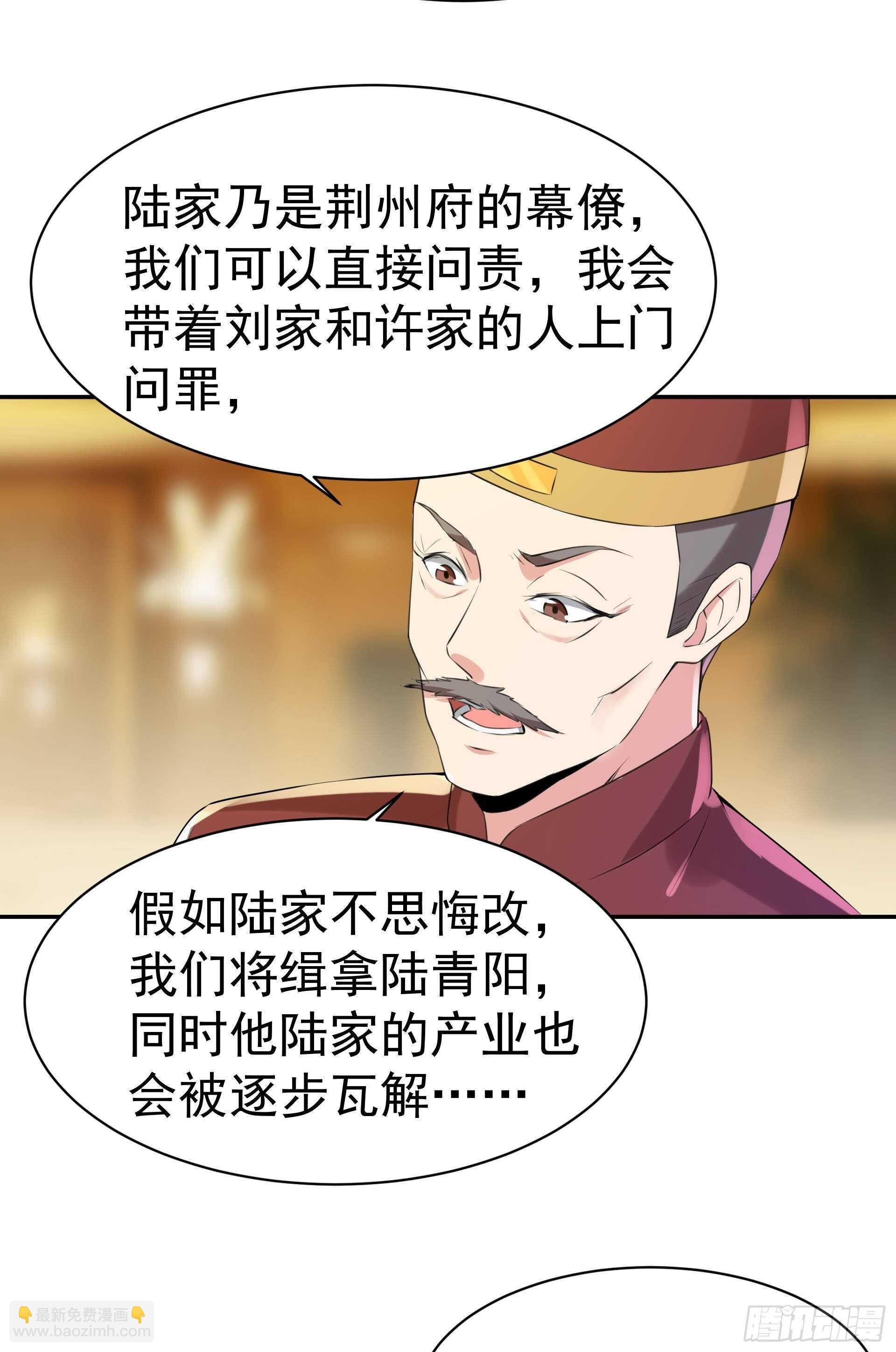 第118话 与我一战