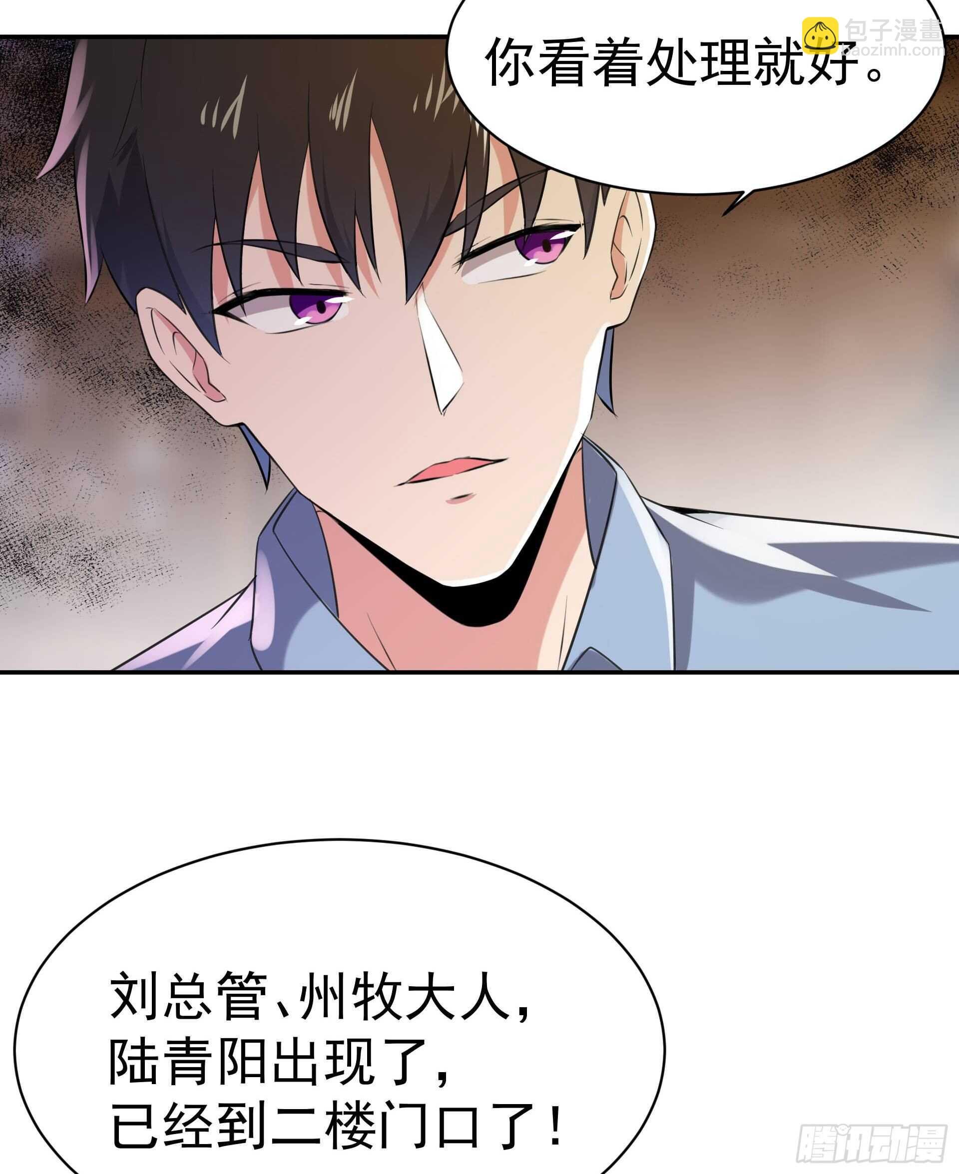 第118话 与我一战
