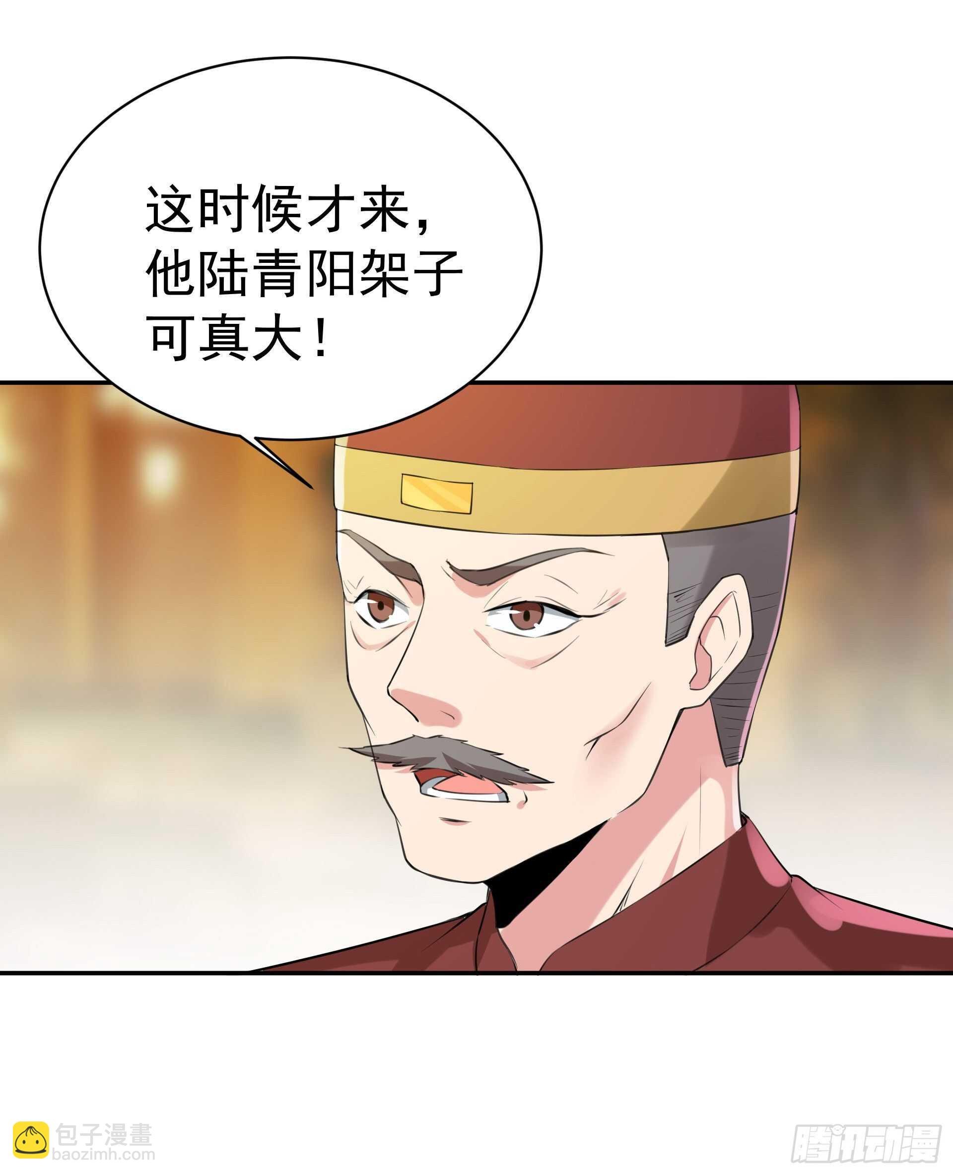 第118话 与我一战