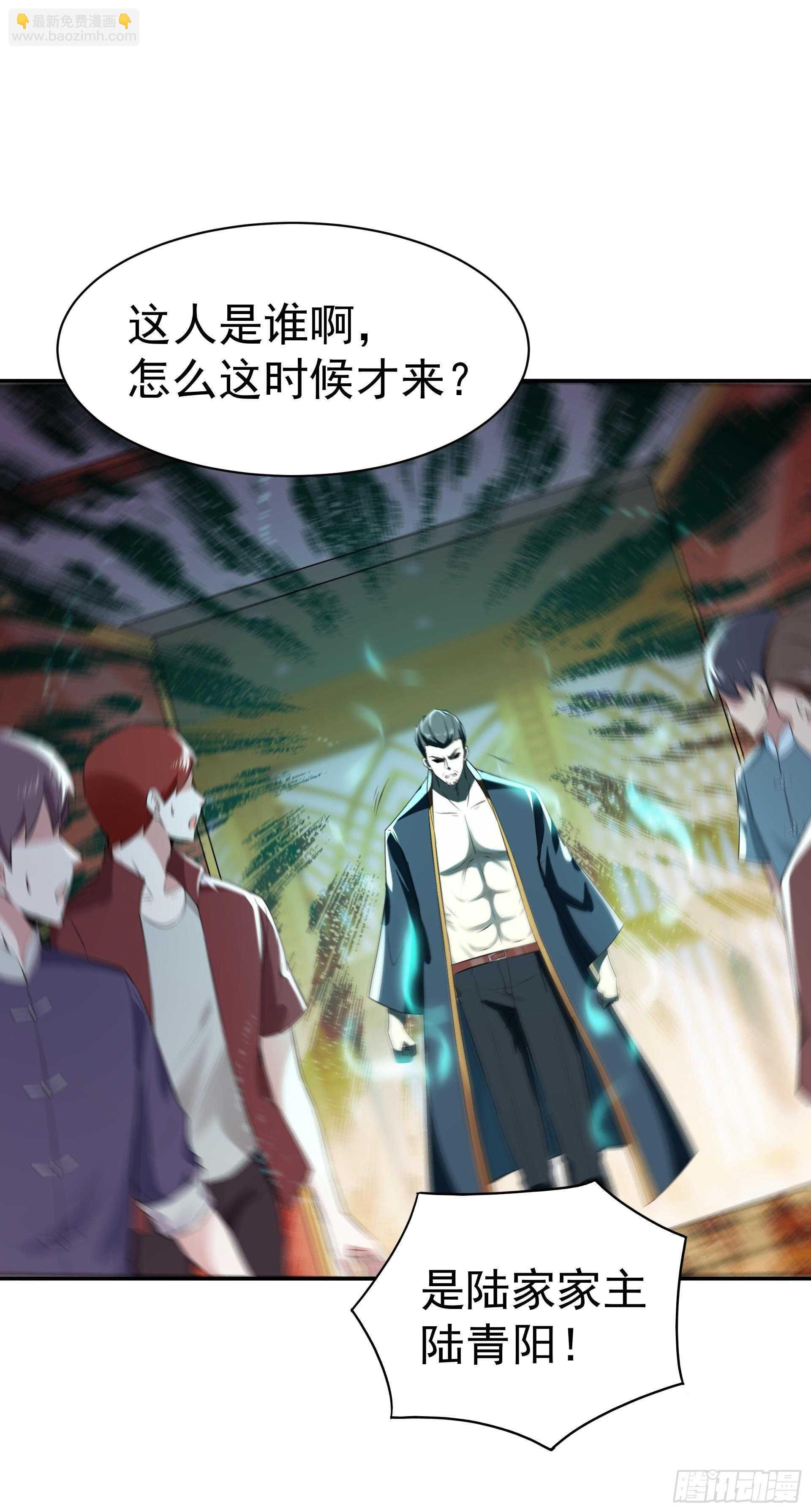 第118话 与我一战