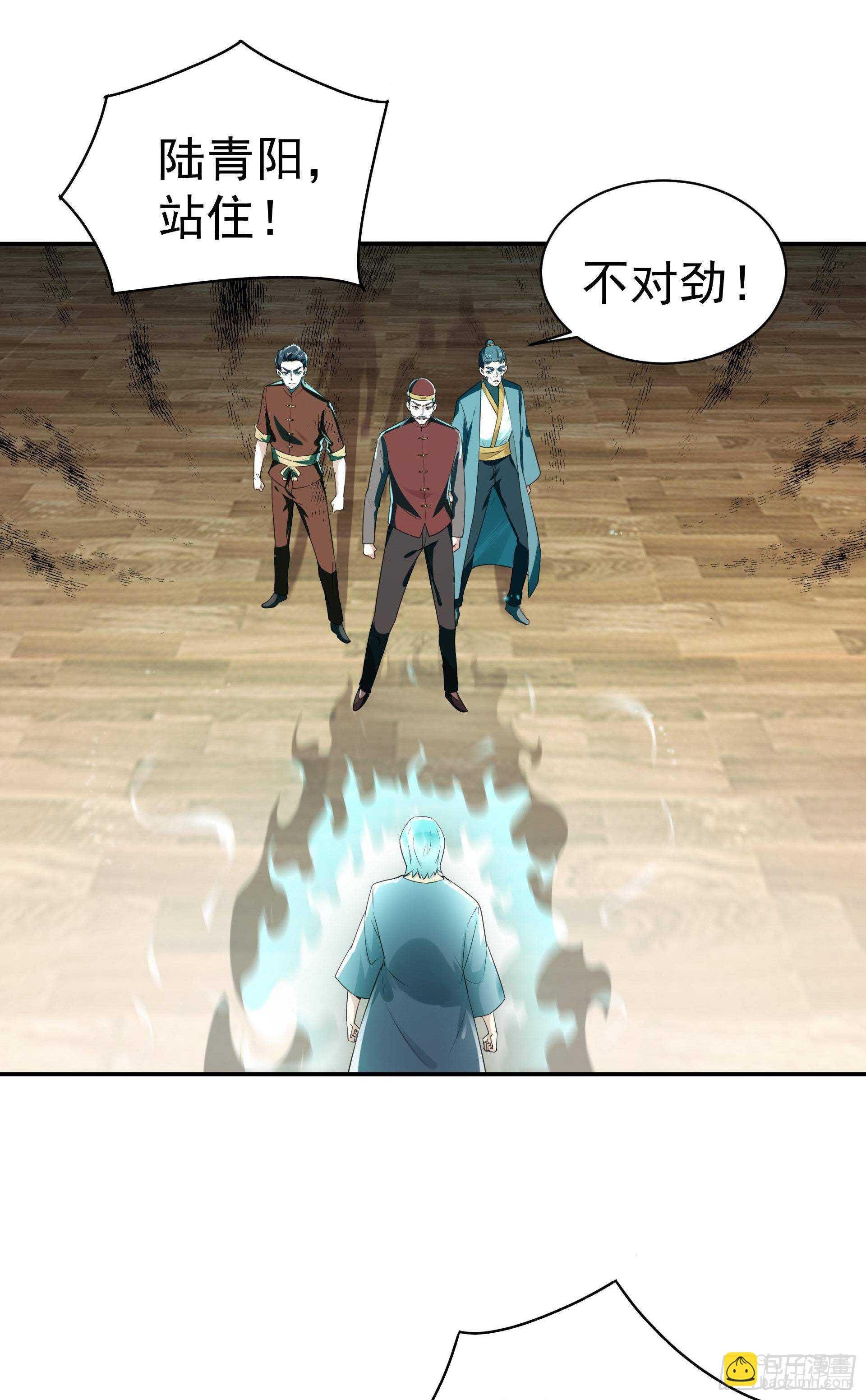 第118话 与我一战