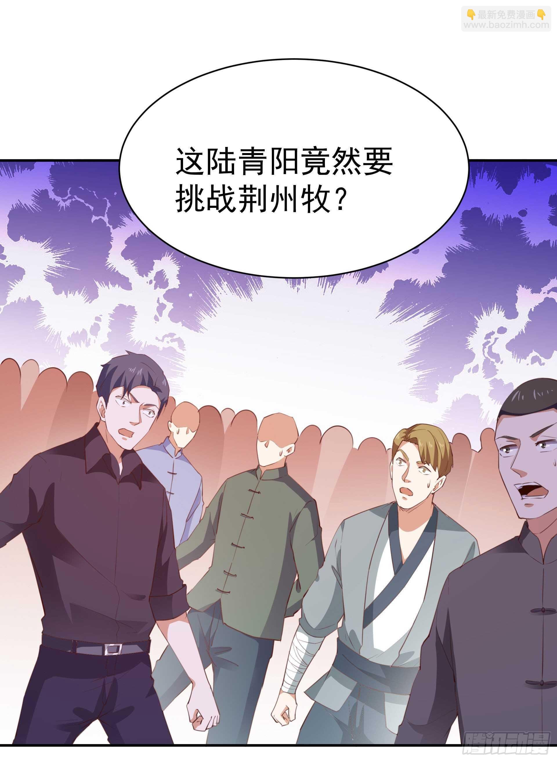 第119话 五毒蛊虫
