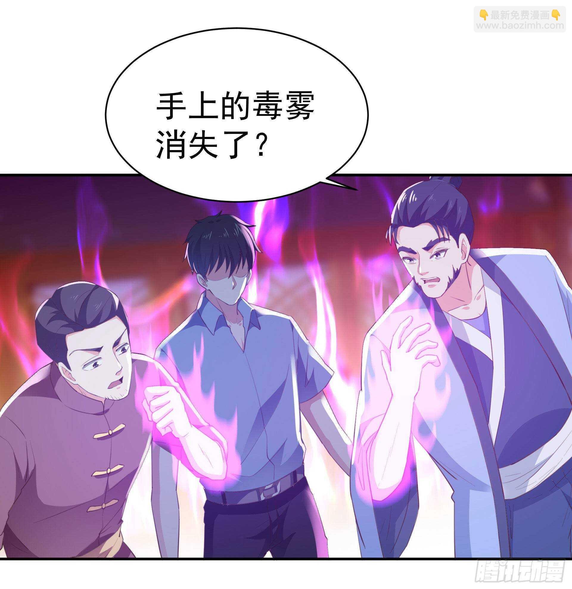 第119话 五毒蛊虫
