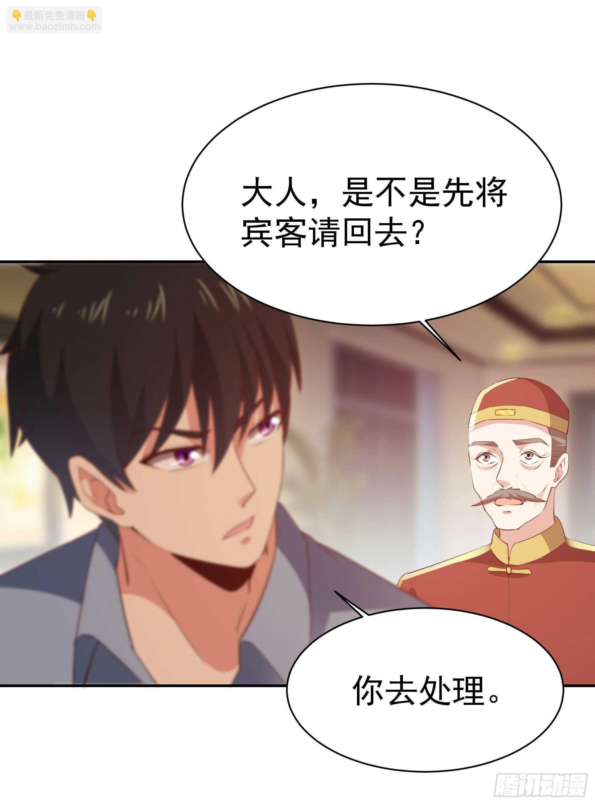 第119话 五毒蛊虫