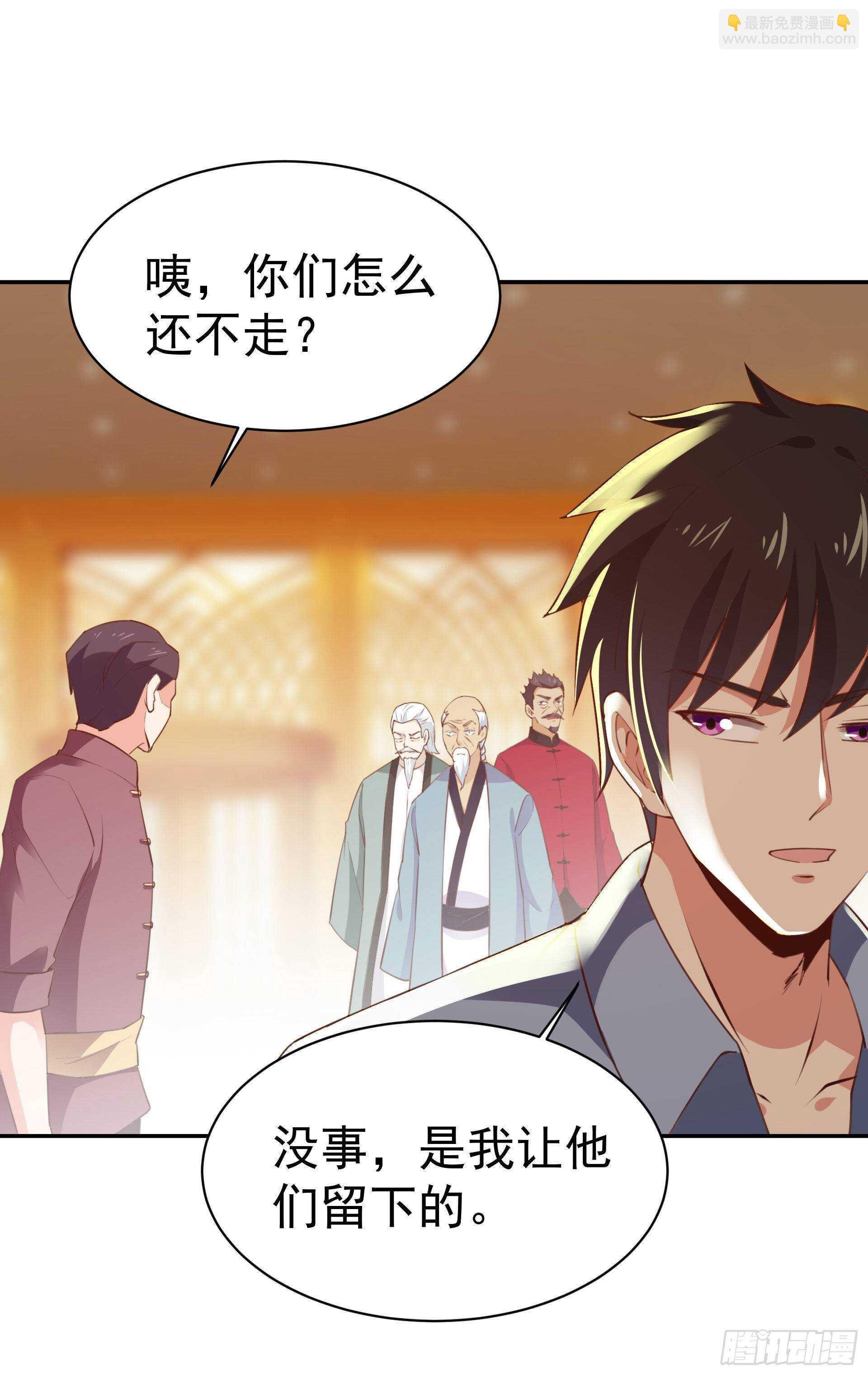 第119话 五毒蛊虫