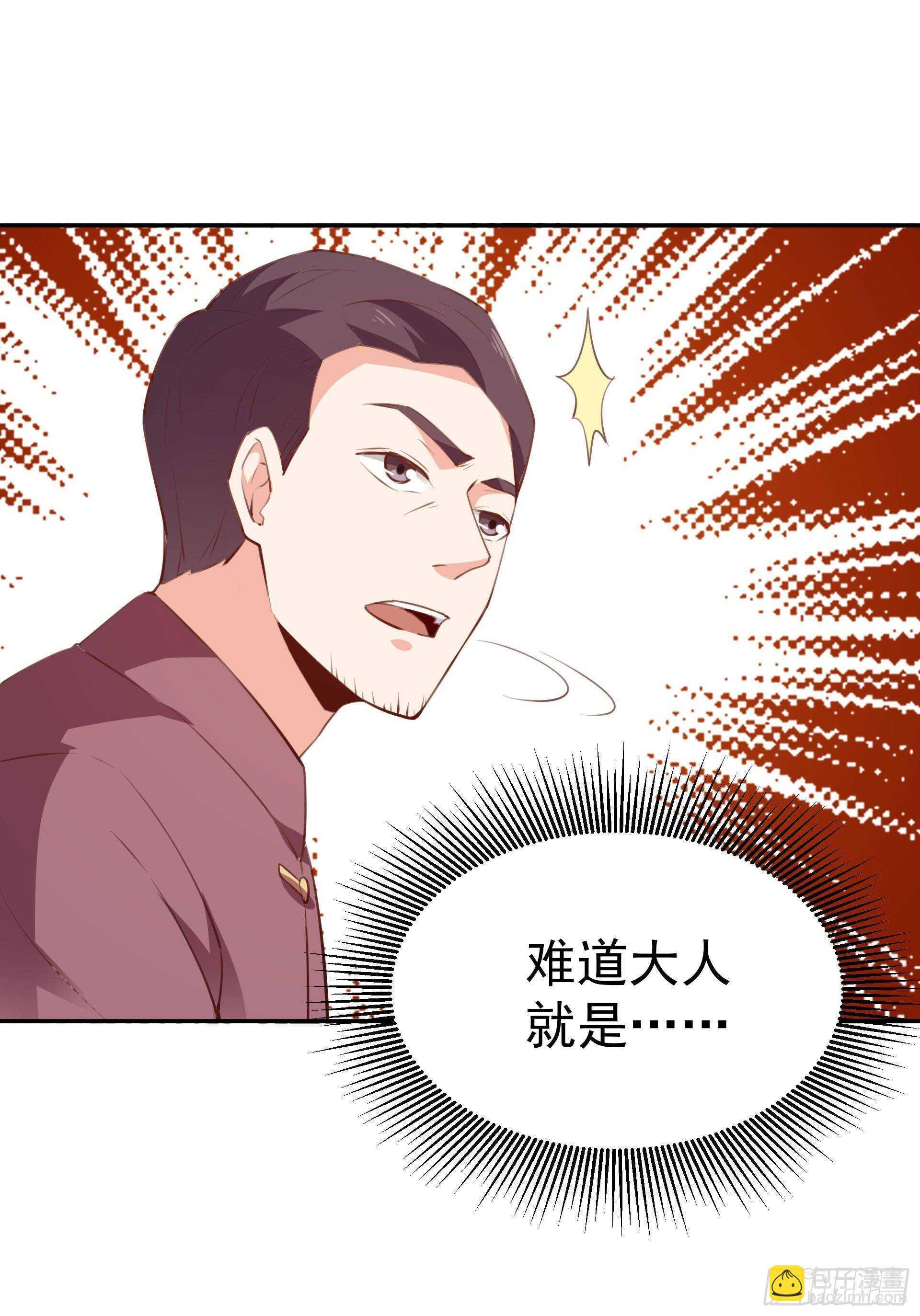 第119话 五毒蛊虫
