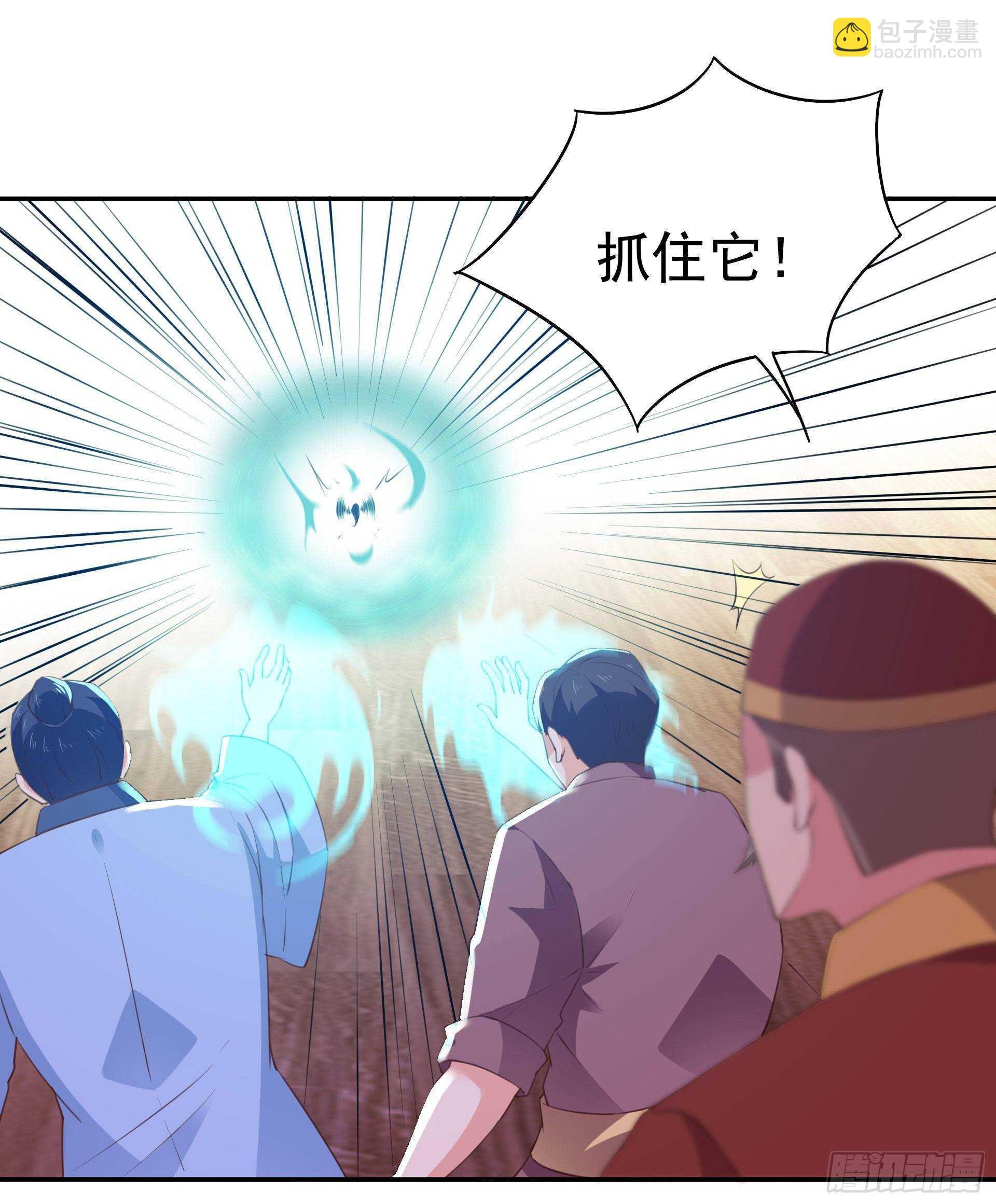 第119话 五毒蛊虫