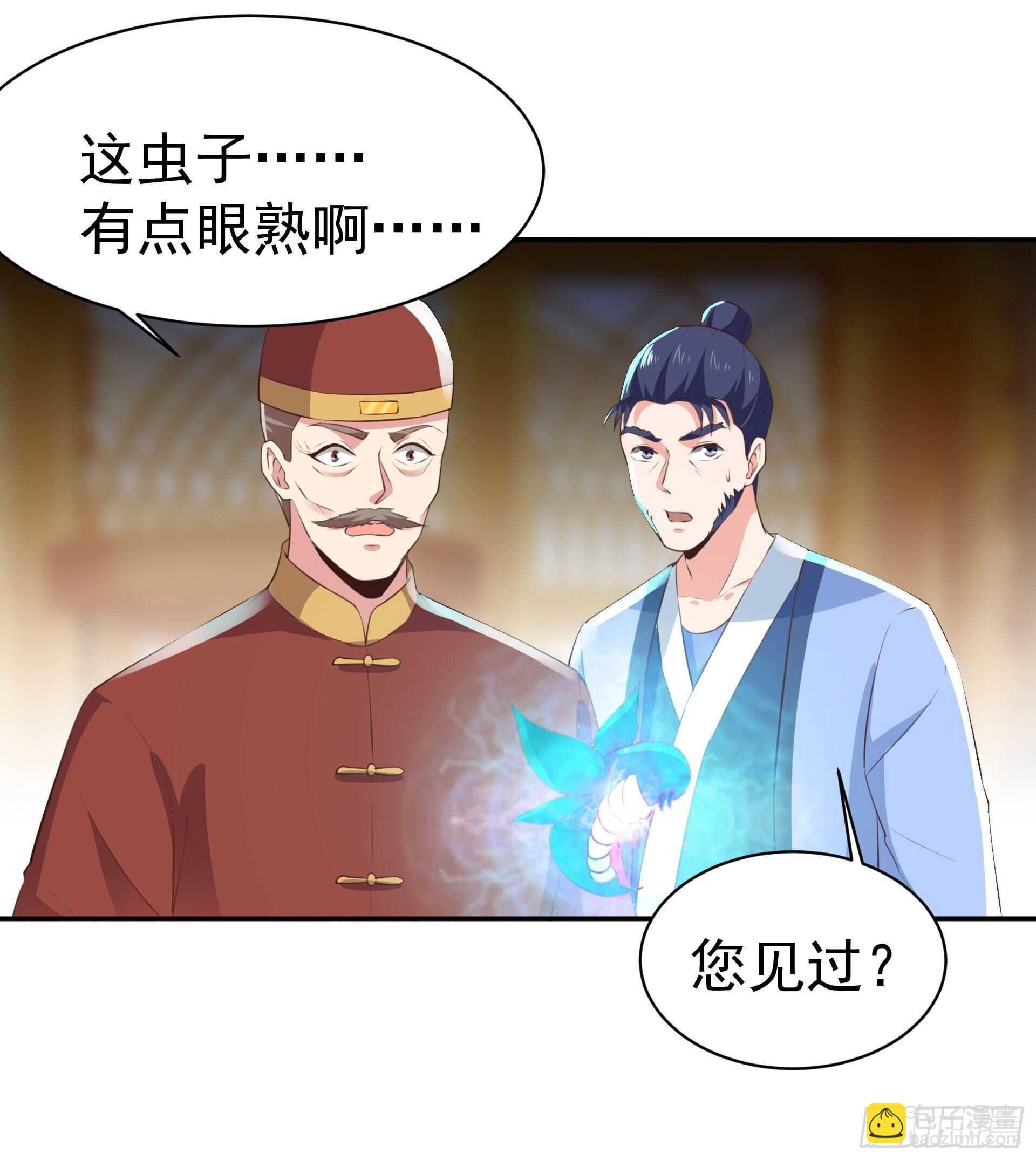 第119话 五毒蛊虫