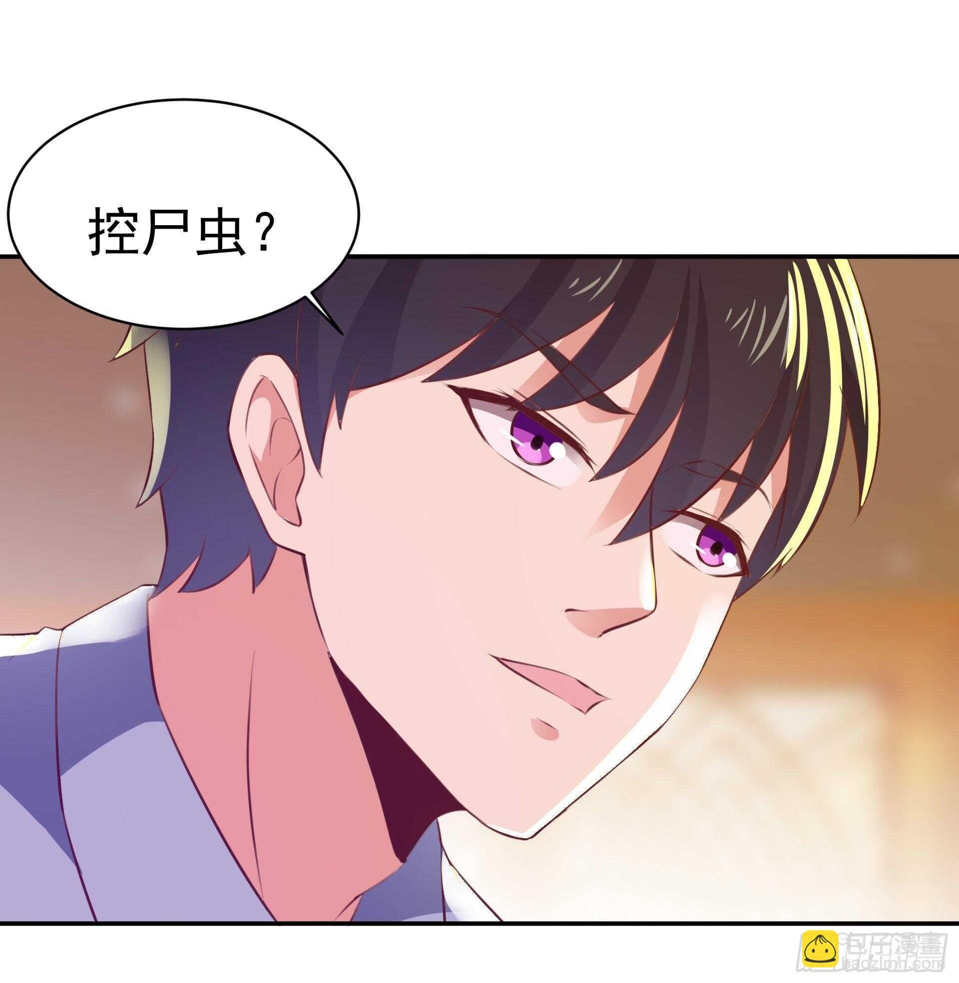 第119话 五毒蛊虫