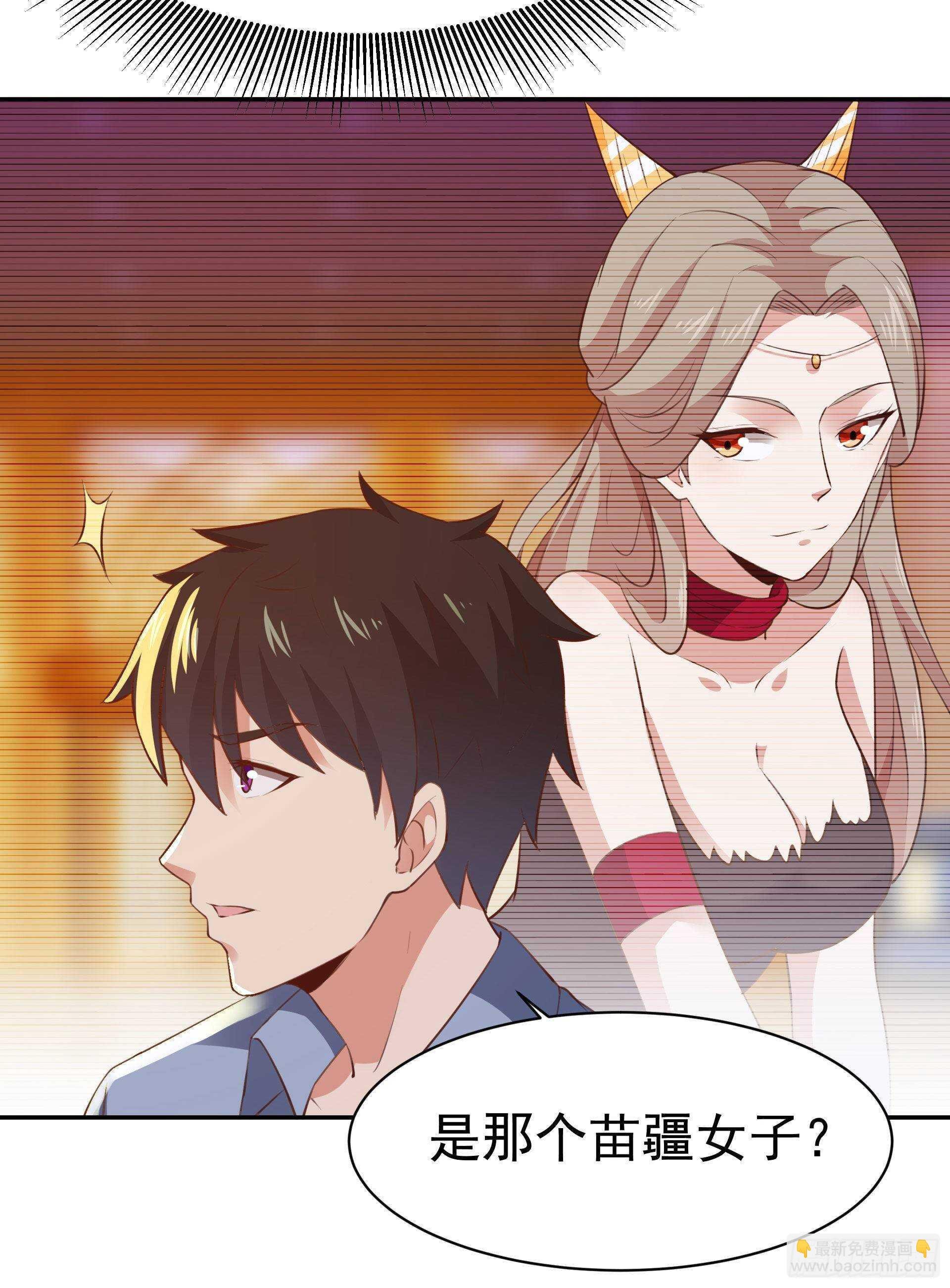 第119话 五毒蛊虫