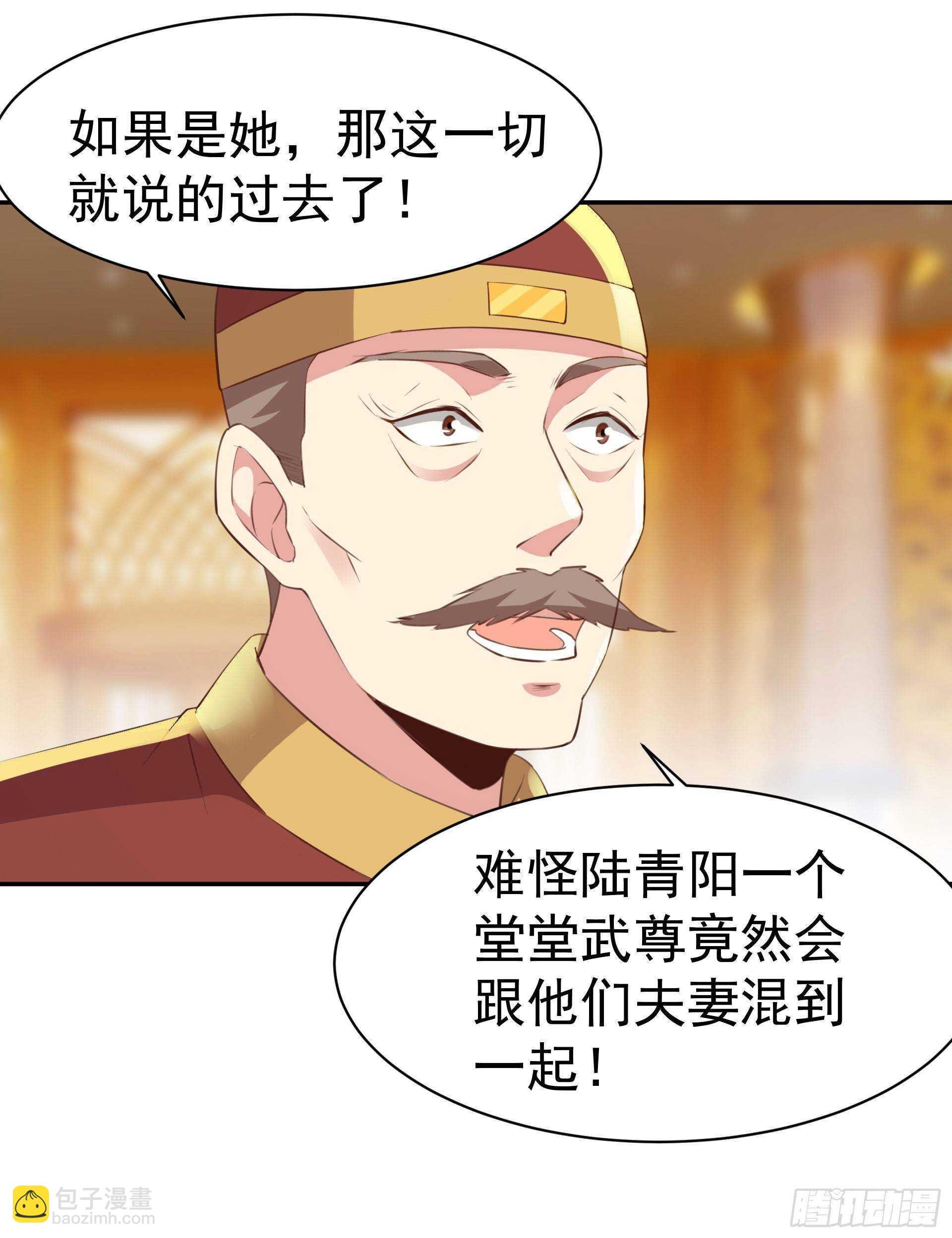 第119话 五毒蛊虫