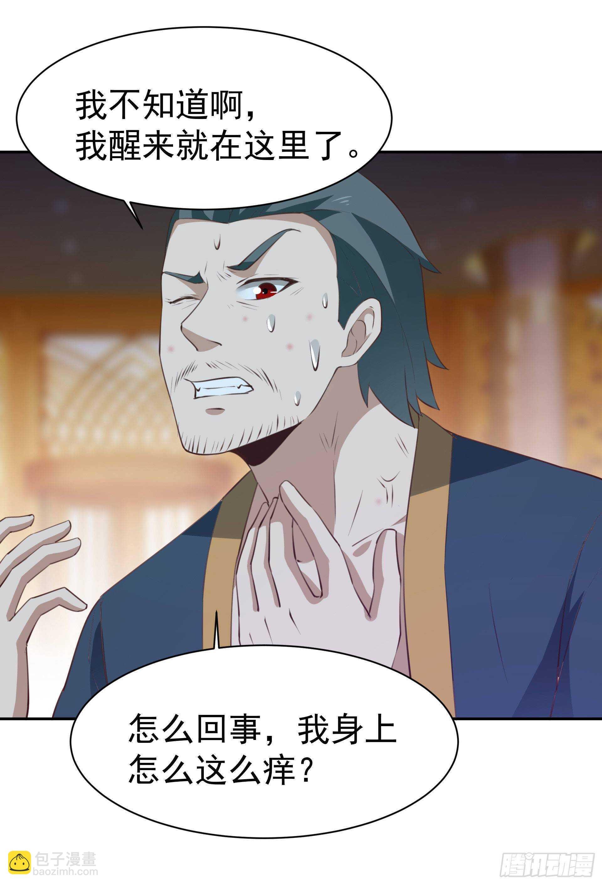 第119话 五毒蛊虫