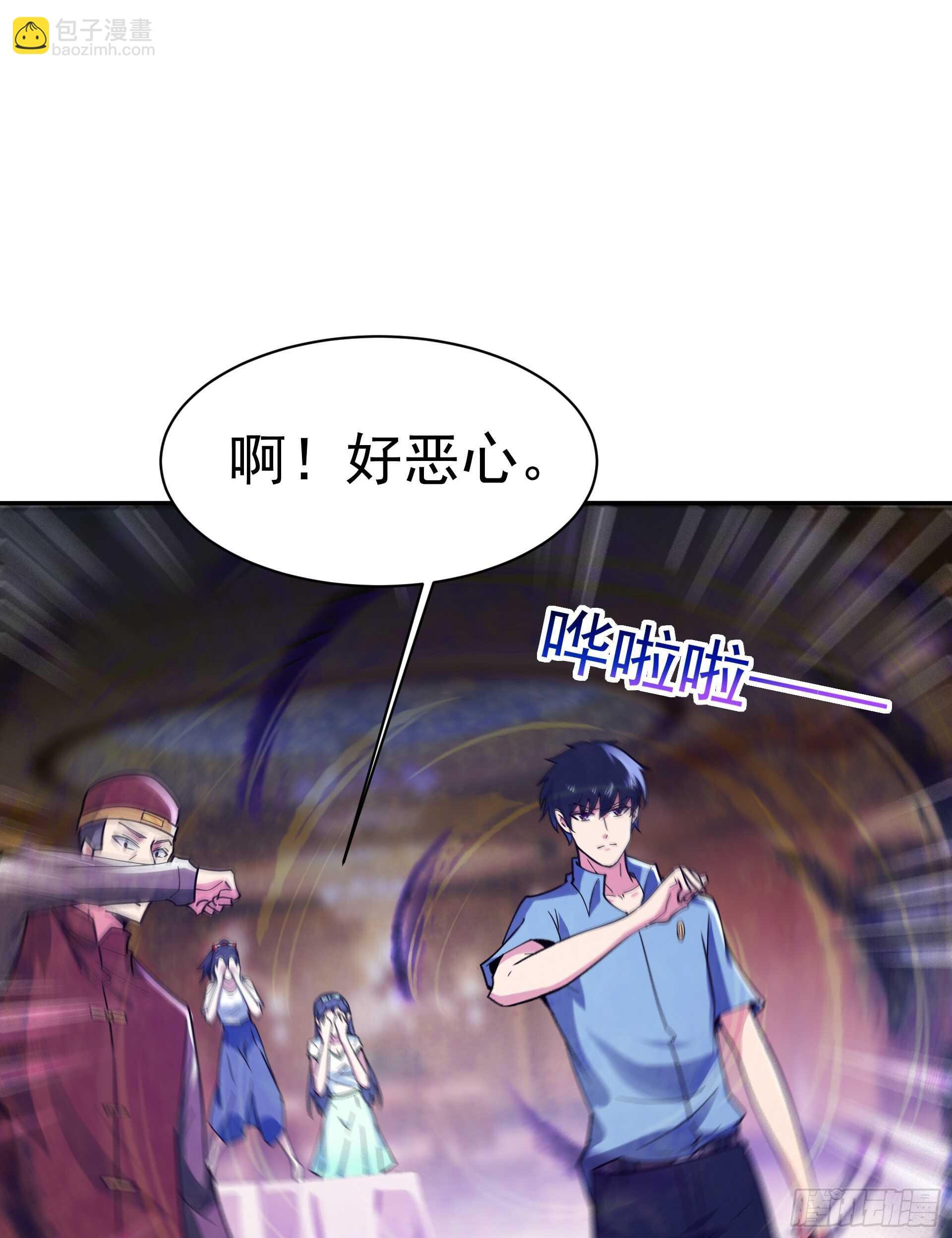 第120话 毒窟陆家
