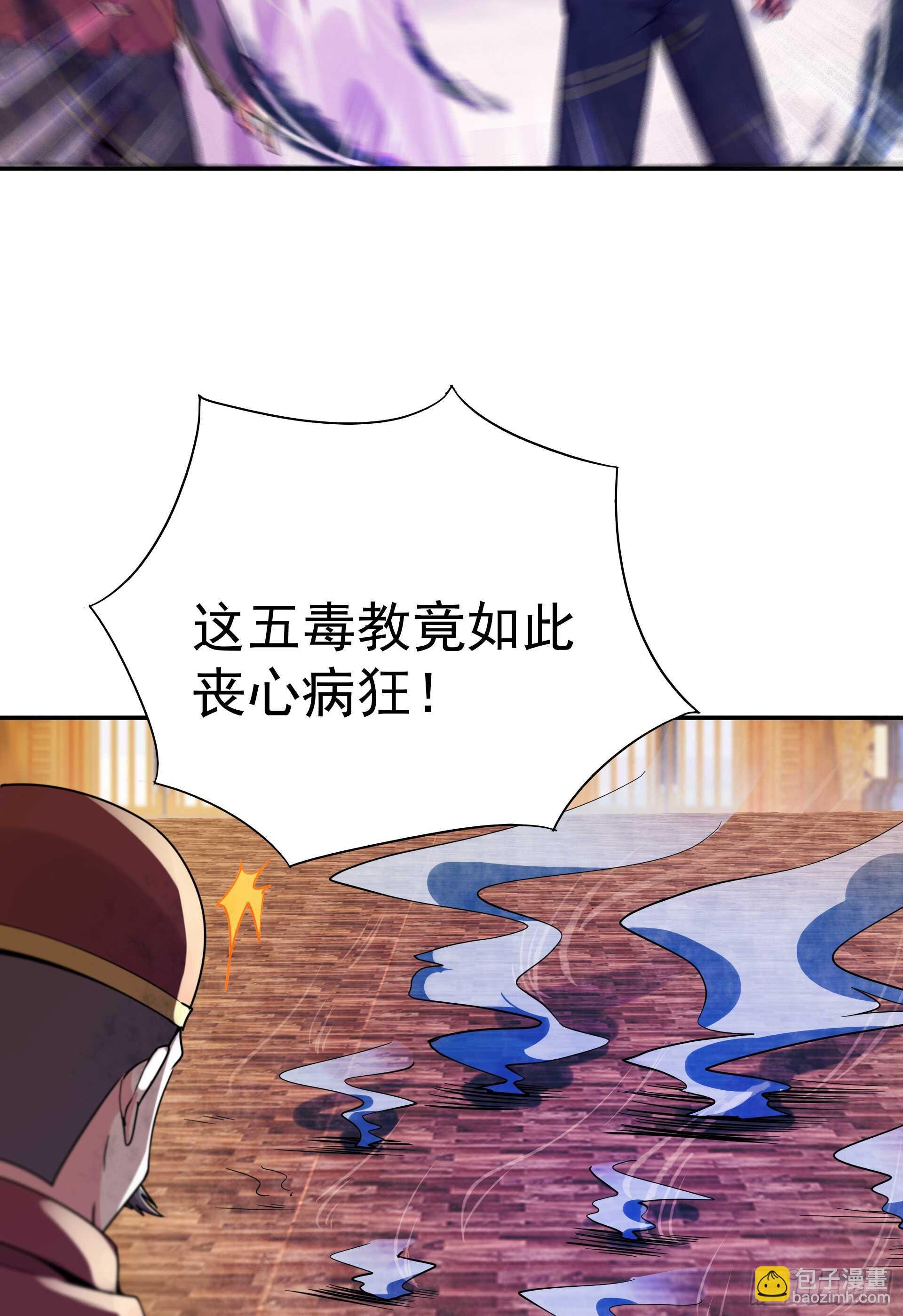 第120话 毒窟陆家