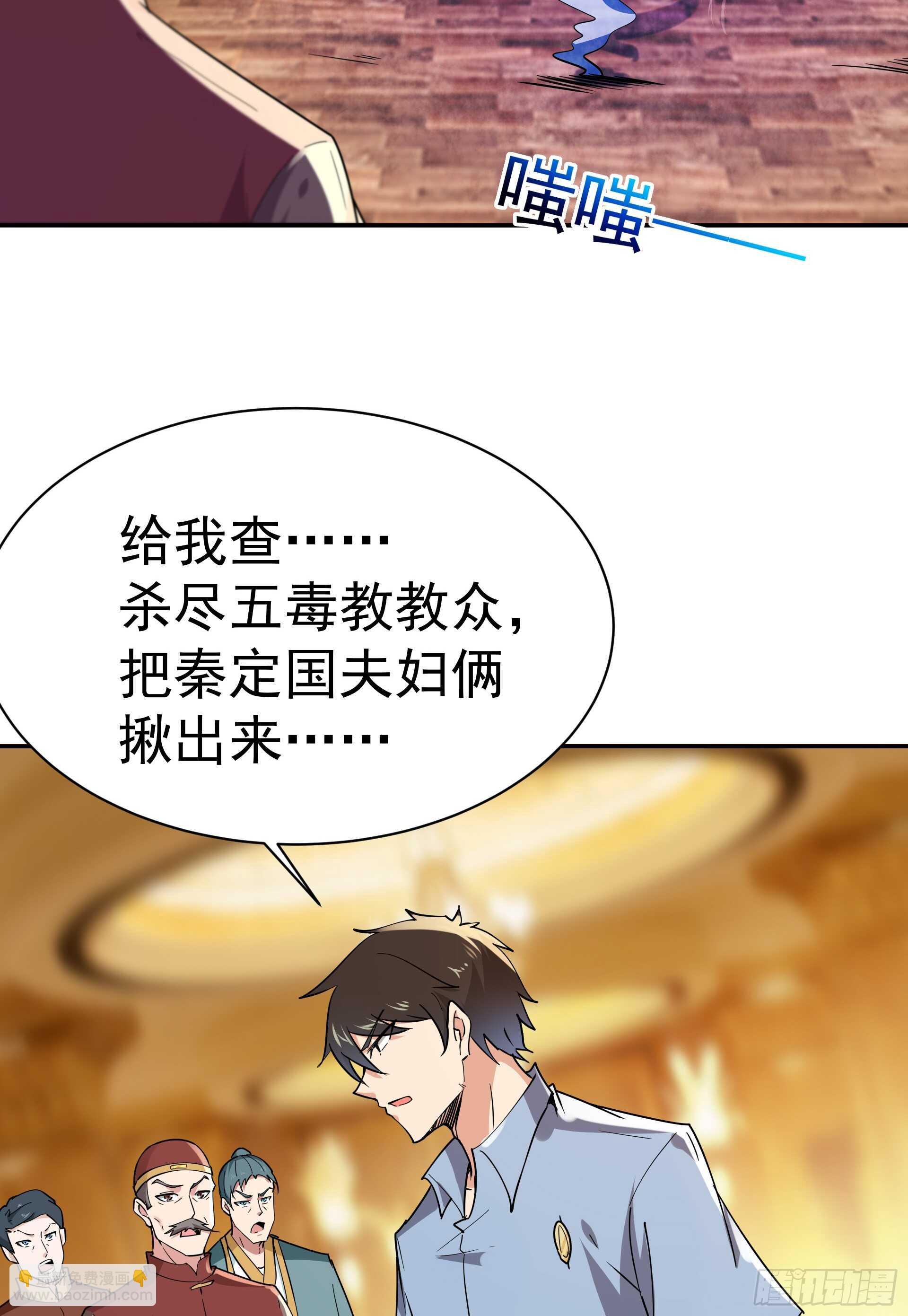 第120话 毒窟陆家