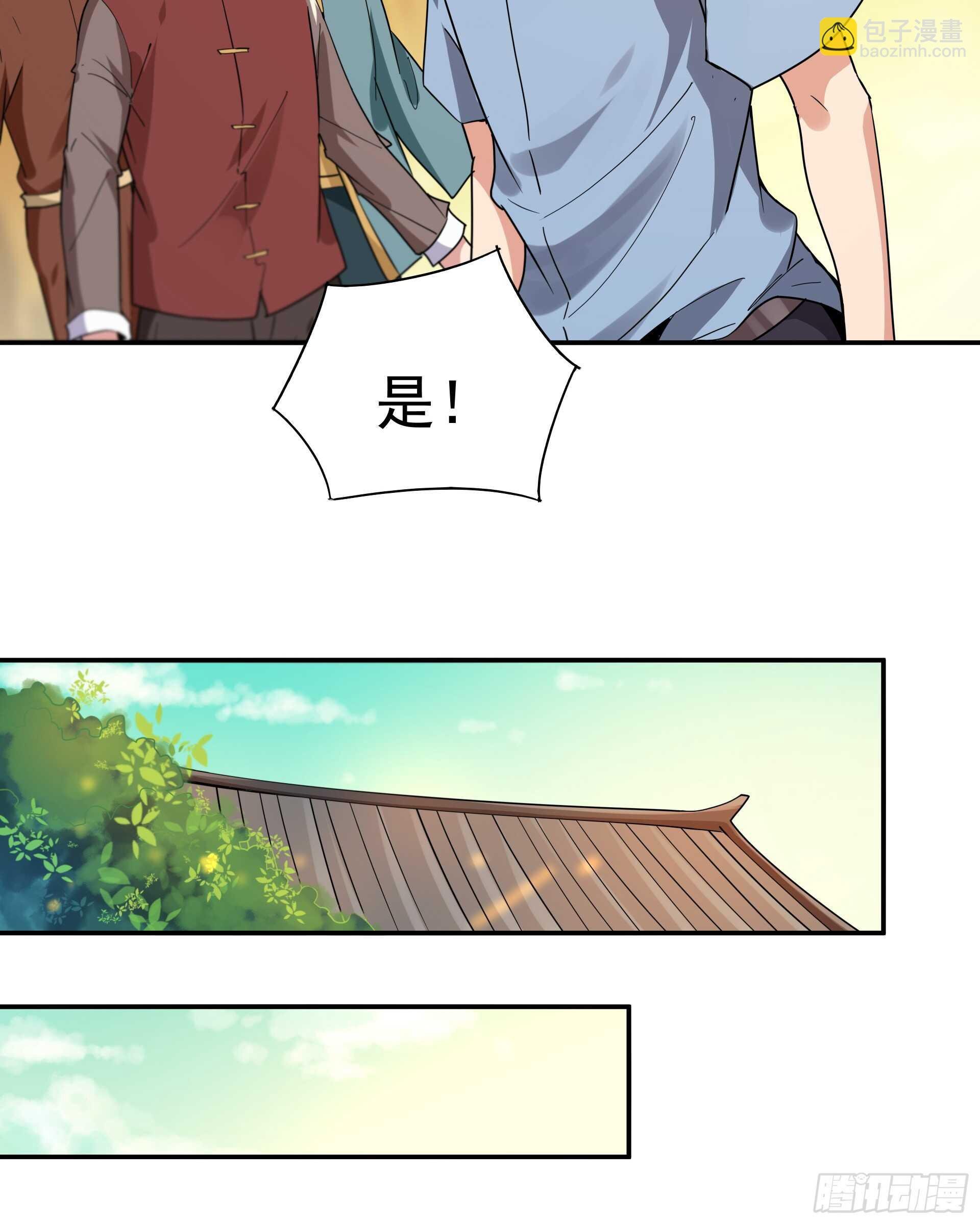 第120话 毒窟陆家