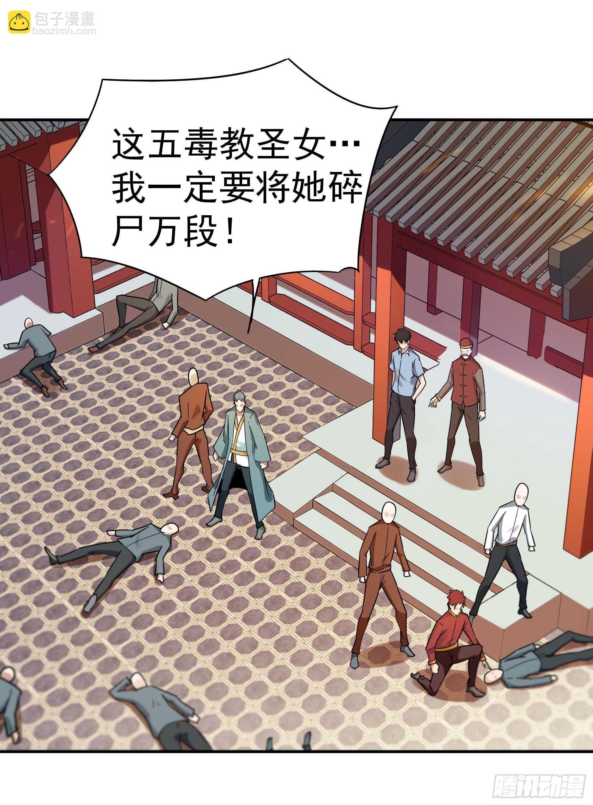 第120话 毒窟陆家