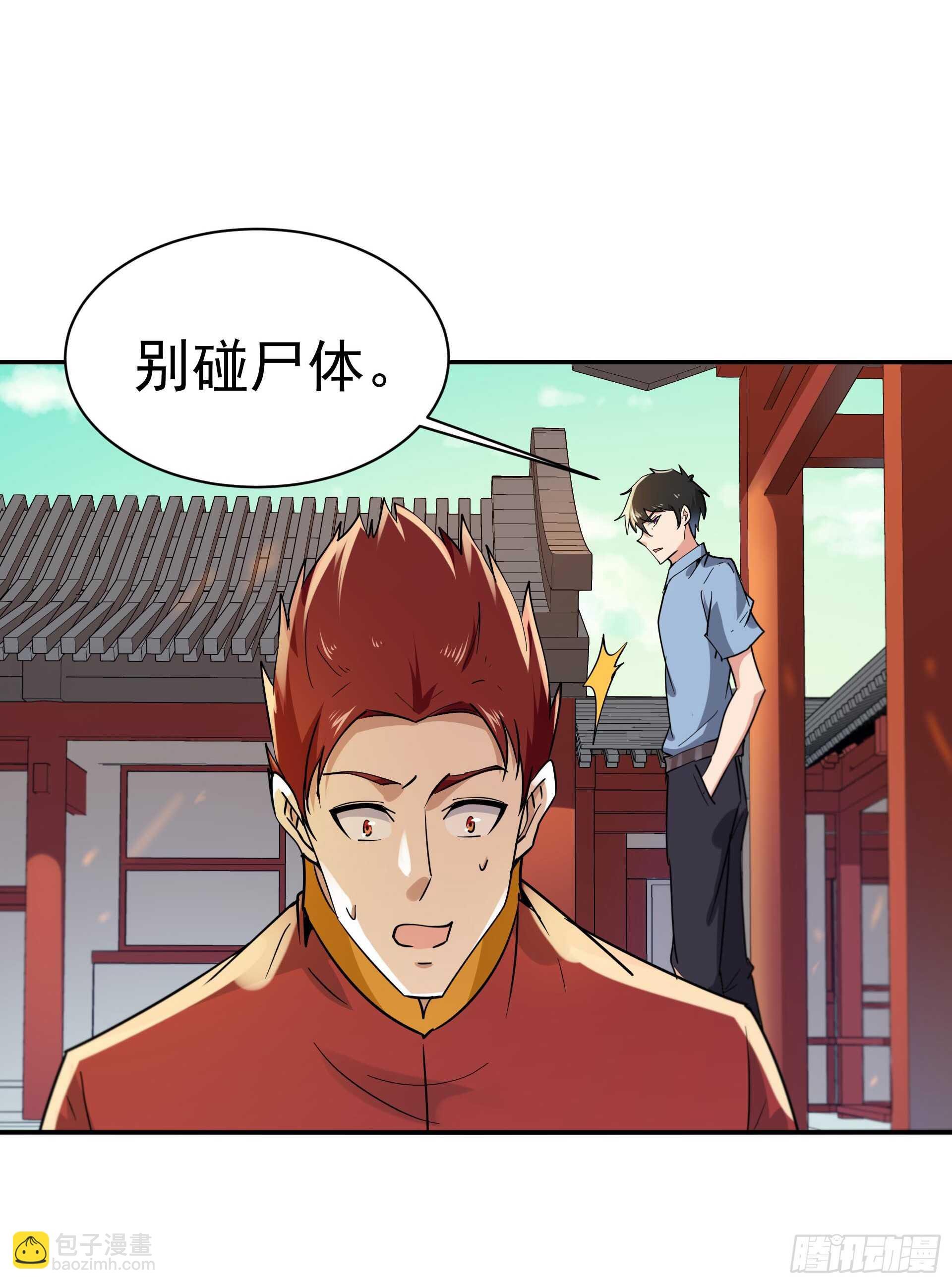 第120话 毒窟陆家