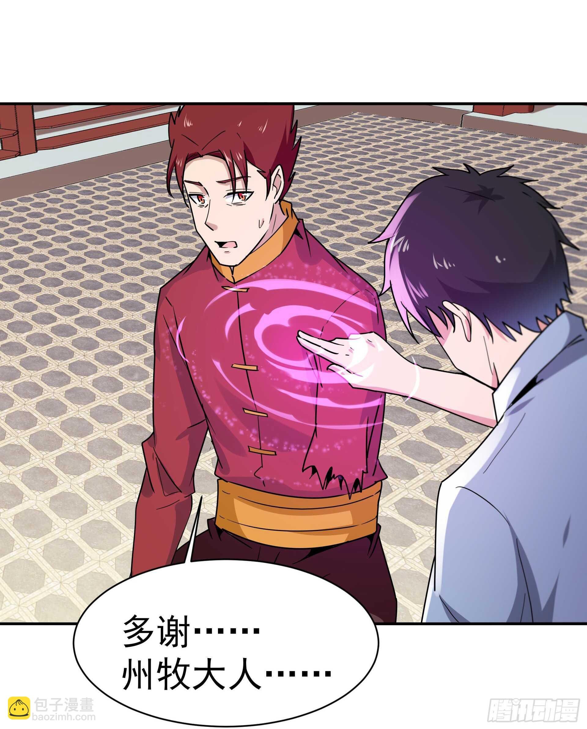 第120话 毒窟陆家