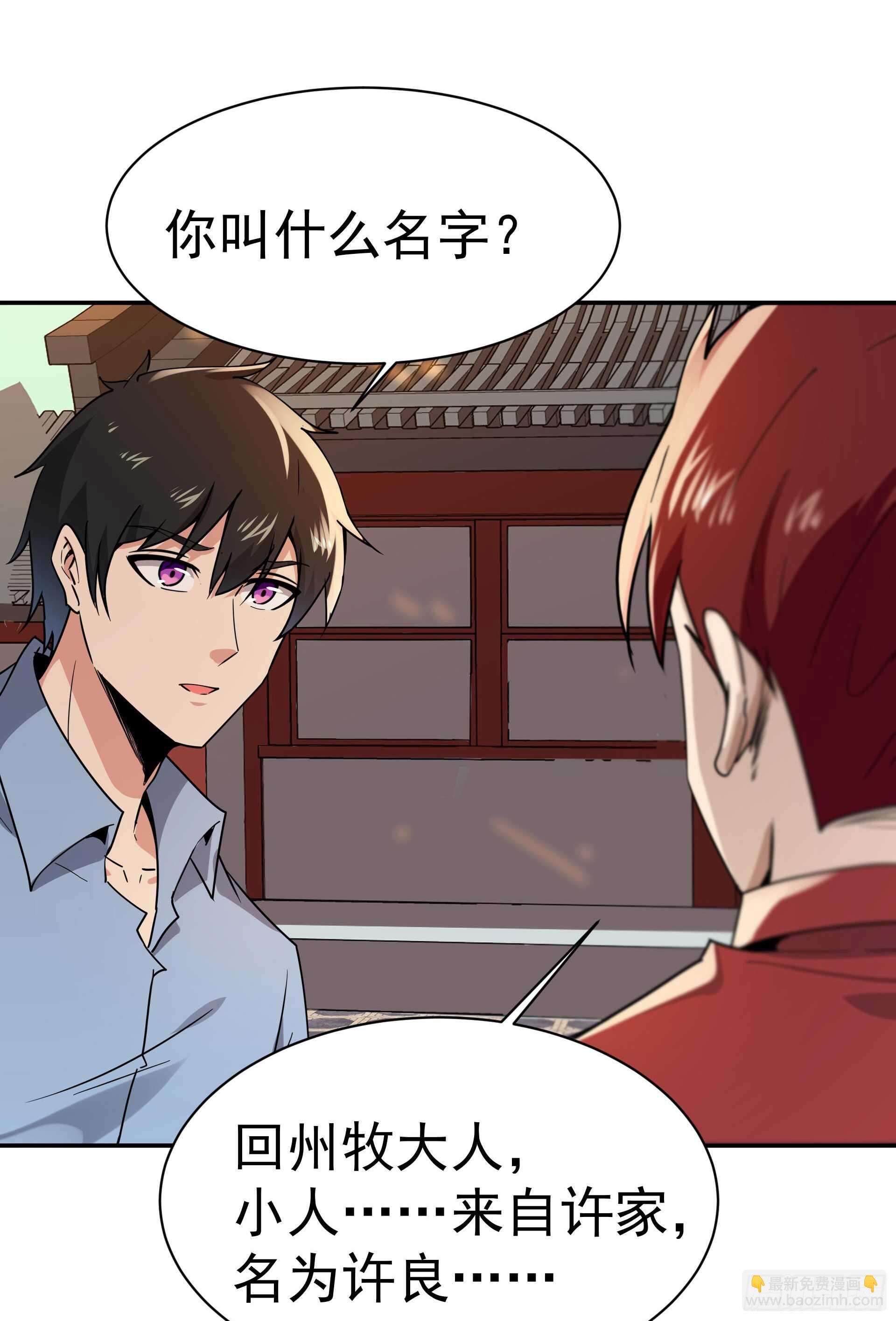 第120话 毒窟陆家