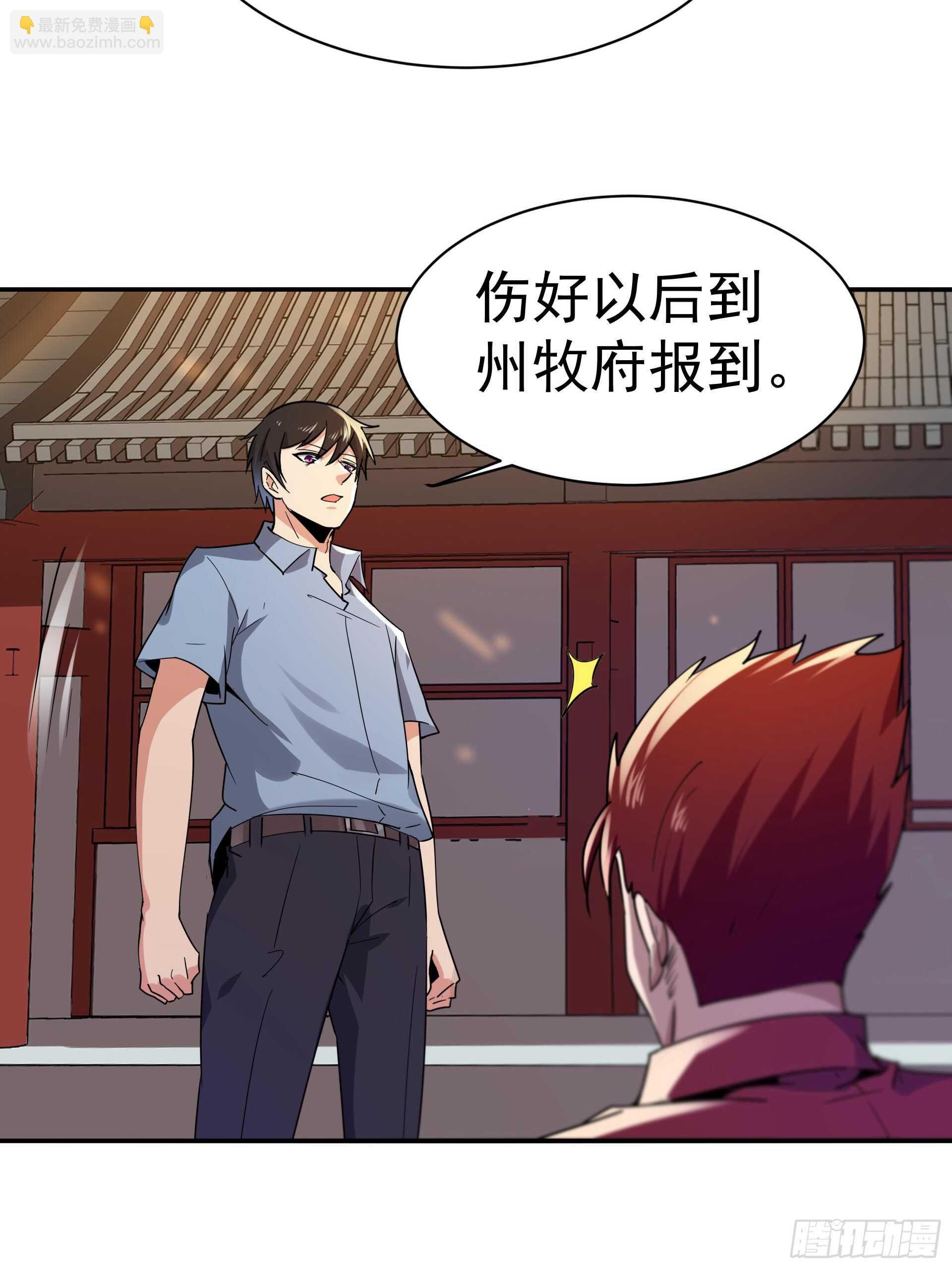 第120话 毒窟陆家