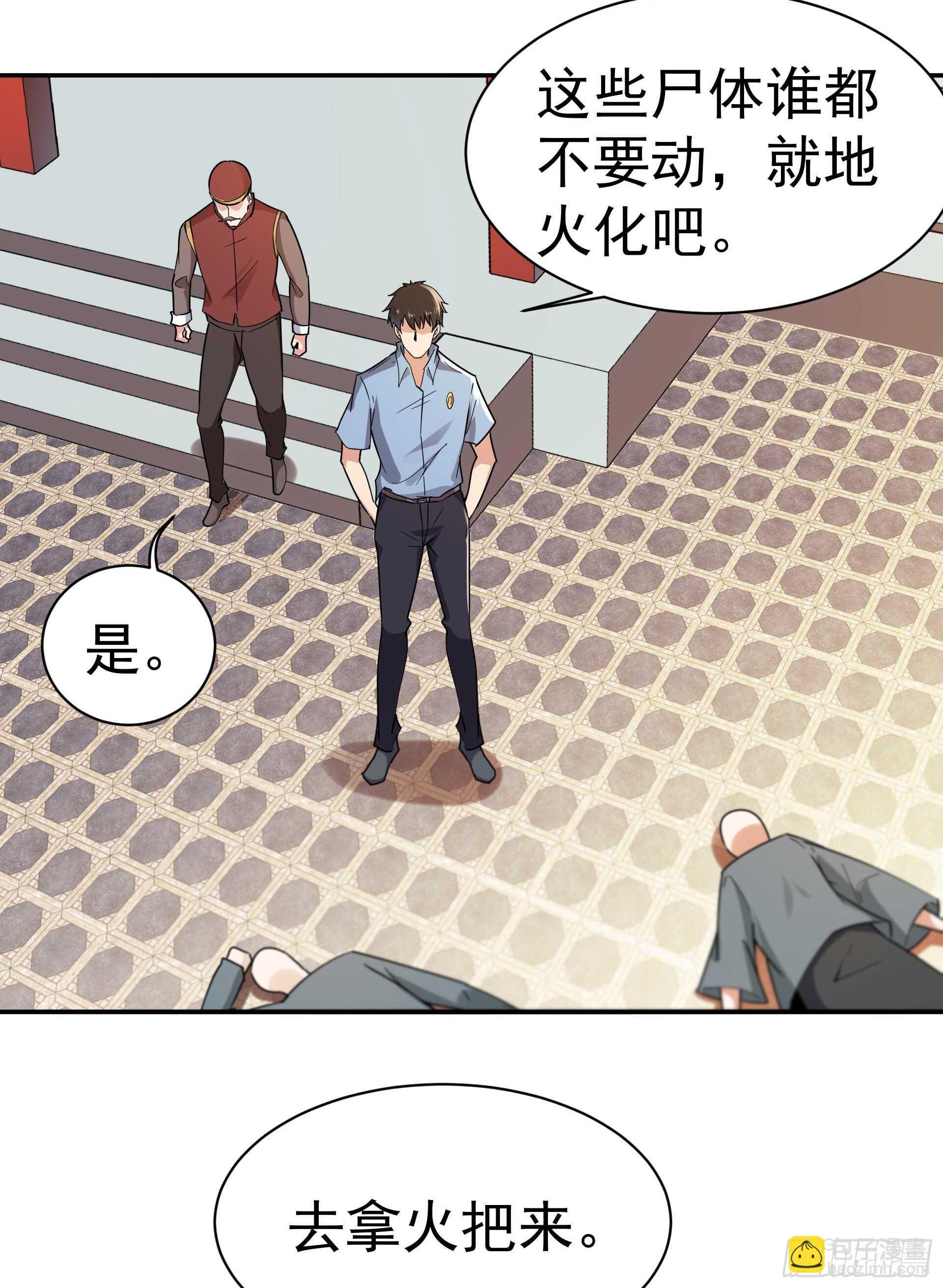 第120话 毒窟陆家