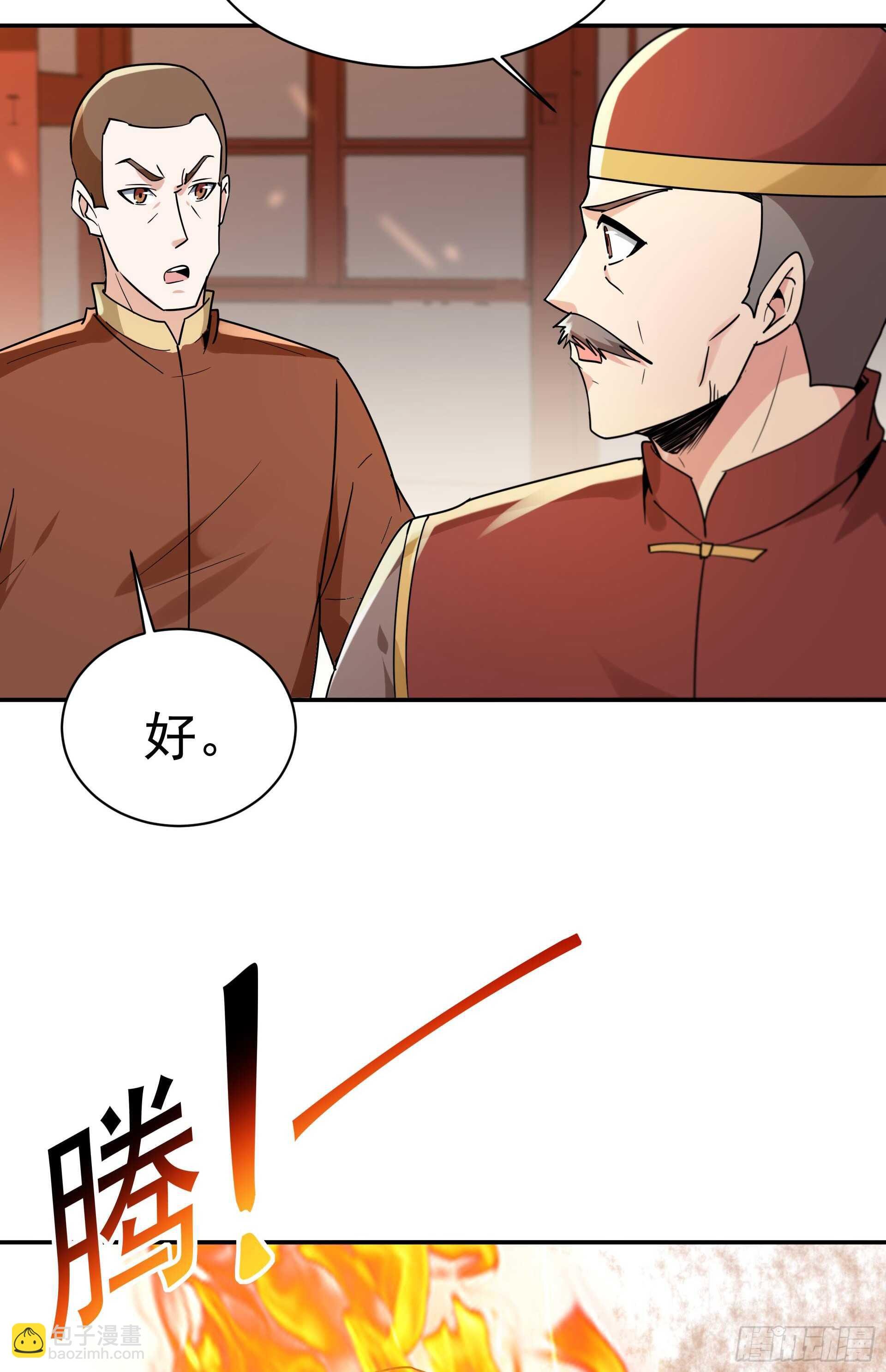 第120话 毒窟陆家