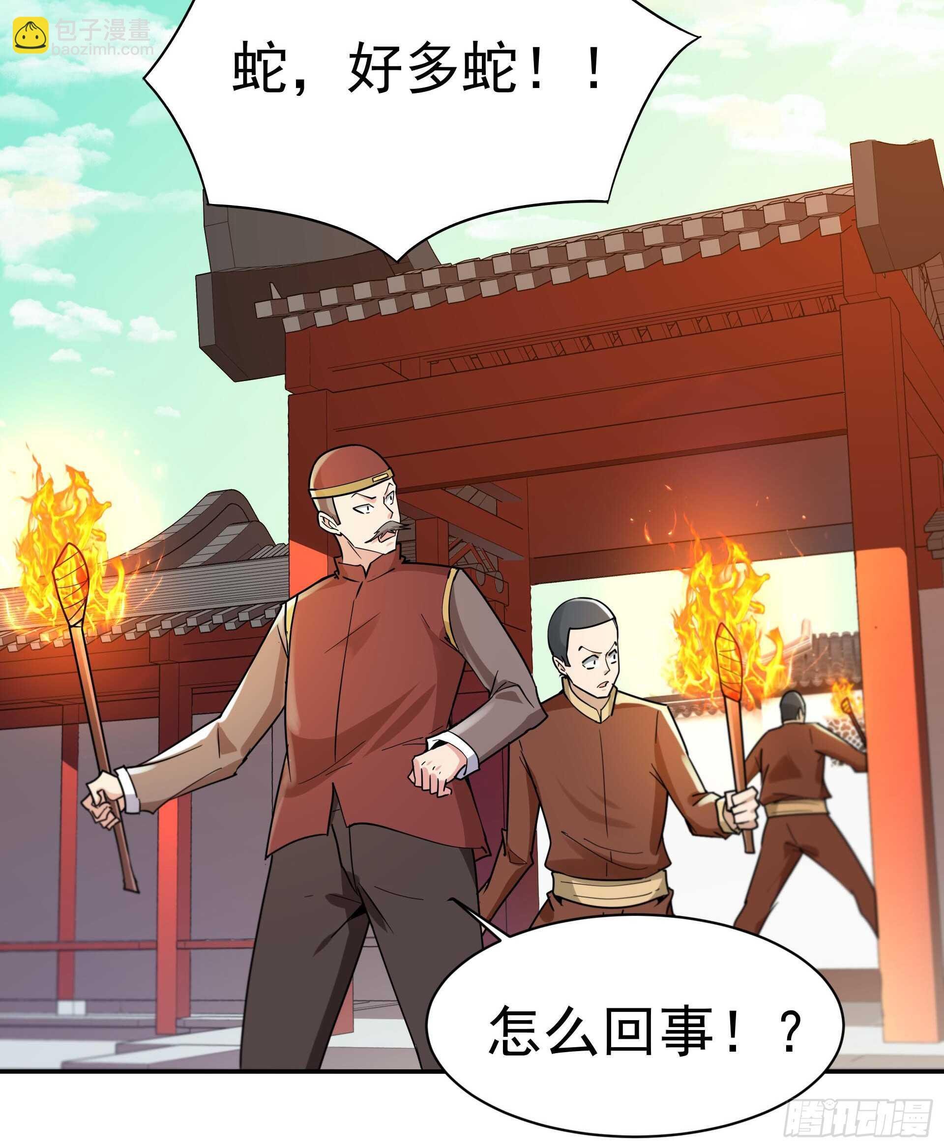 第120话 毒窟陆家