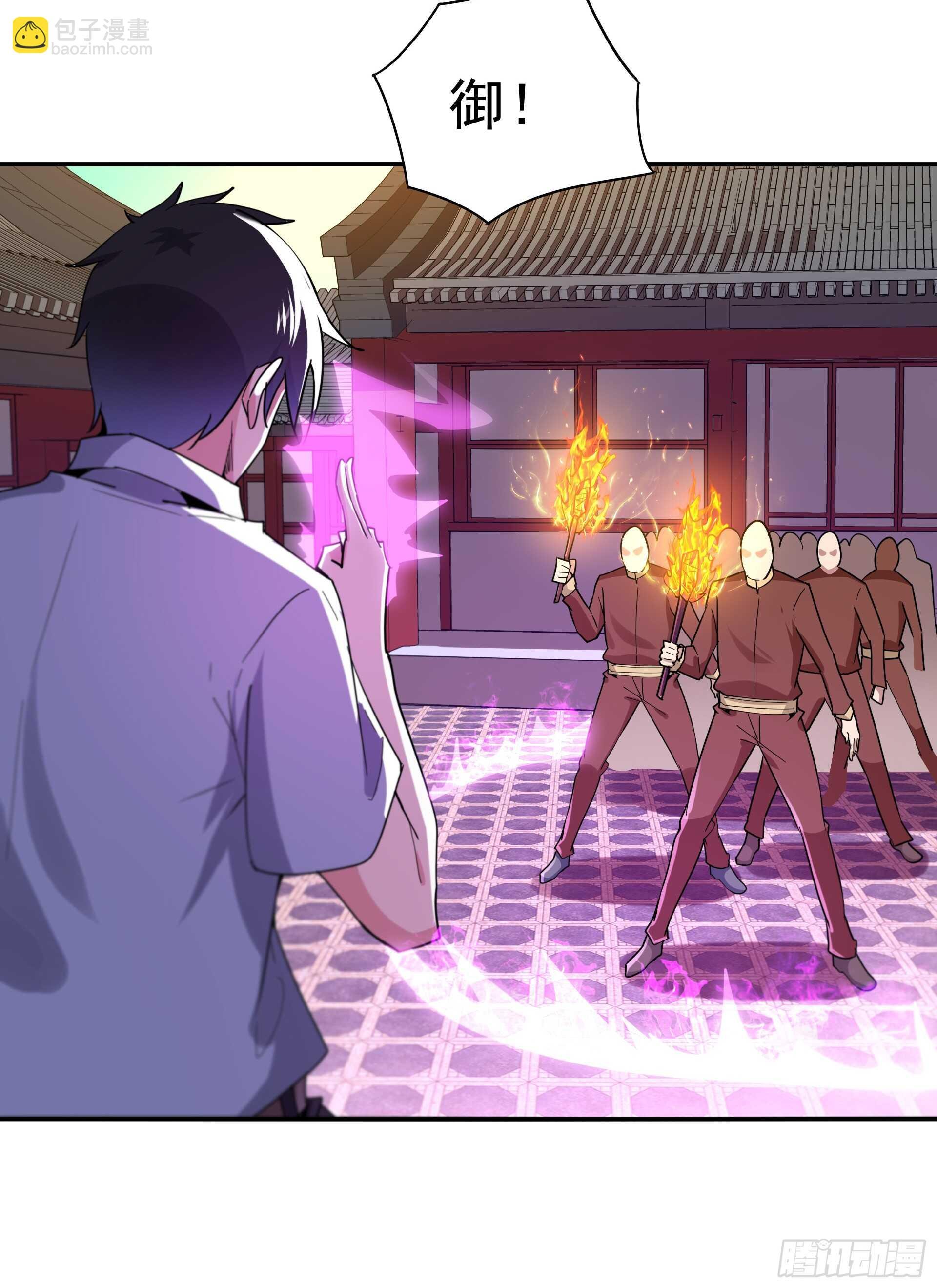第120话 毒窟陆家